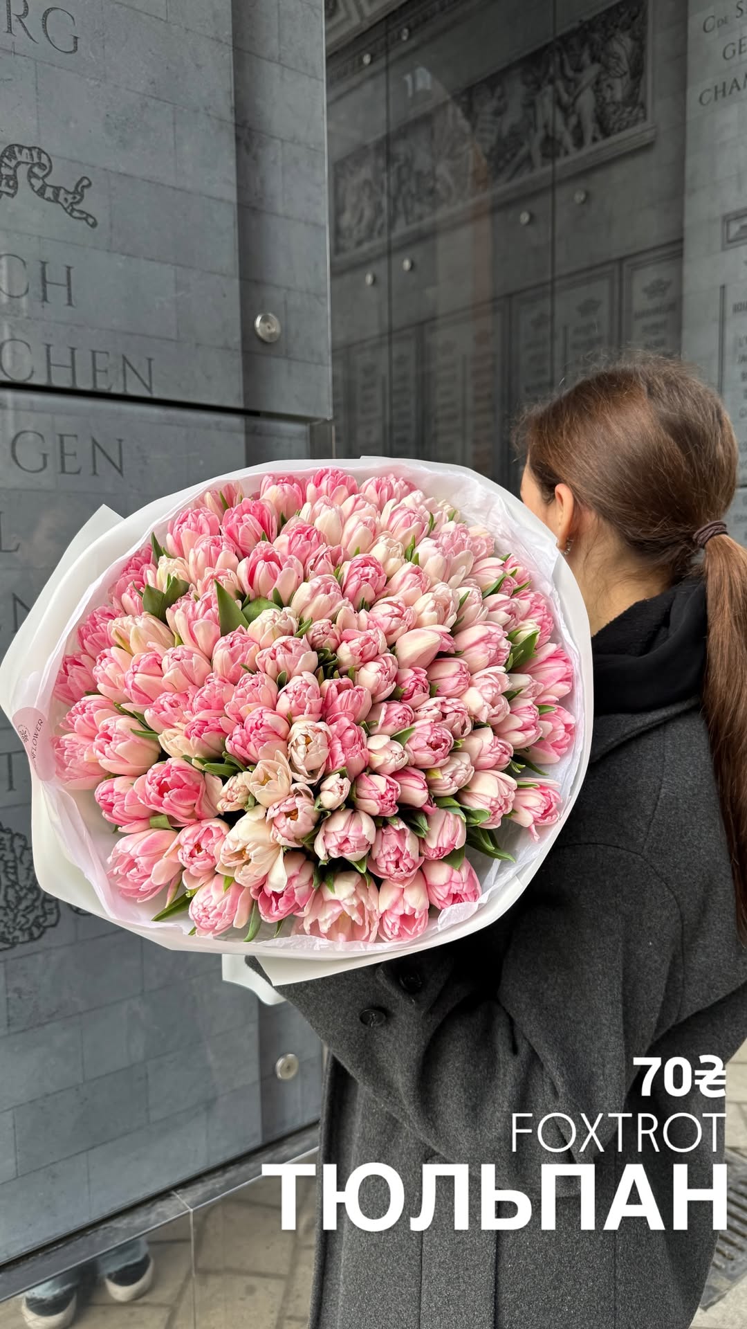 Букет від sun.flower.kyiv