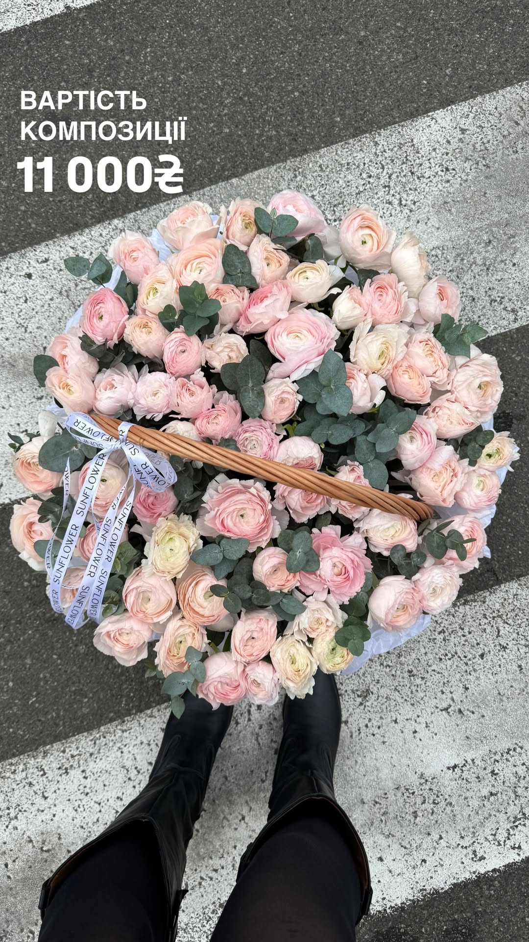 Букет від sun.flower.kyiv