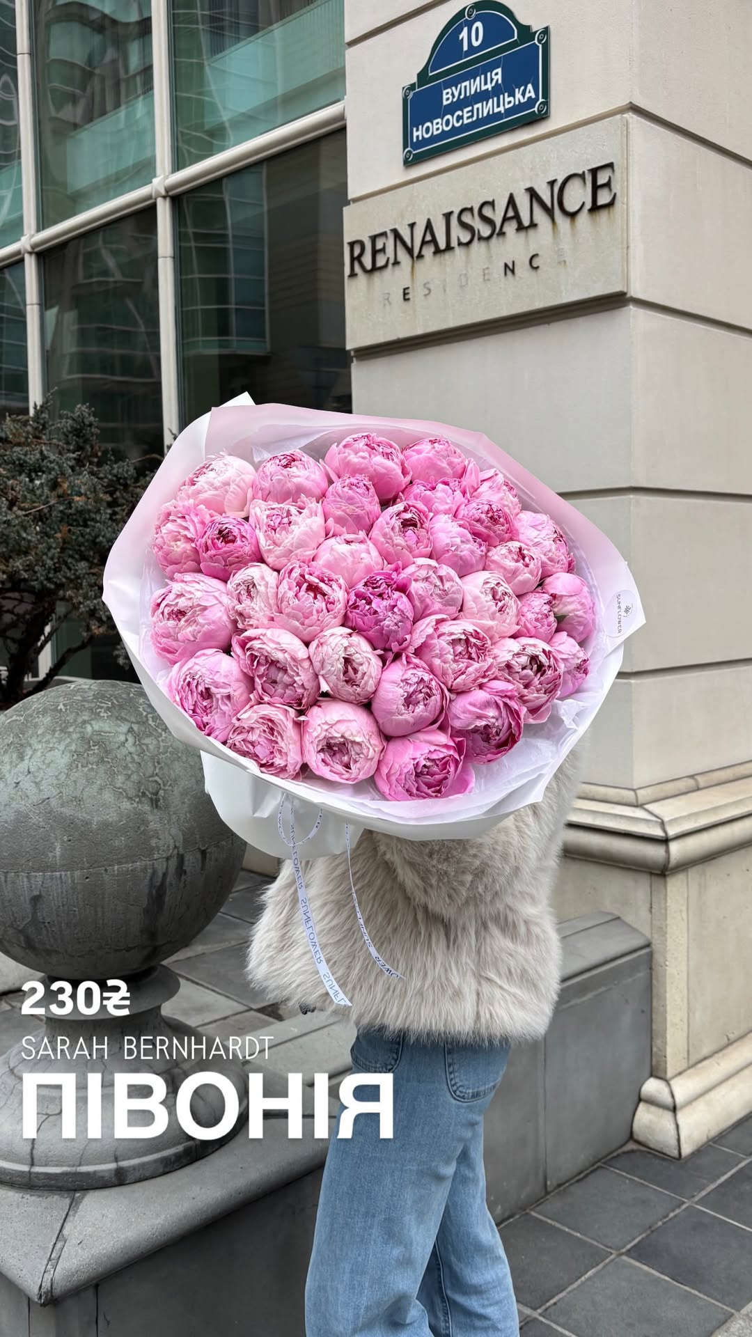 Букет від sun.flower.kyiv