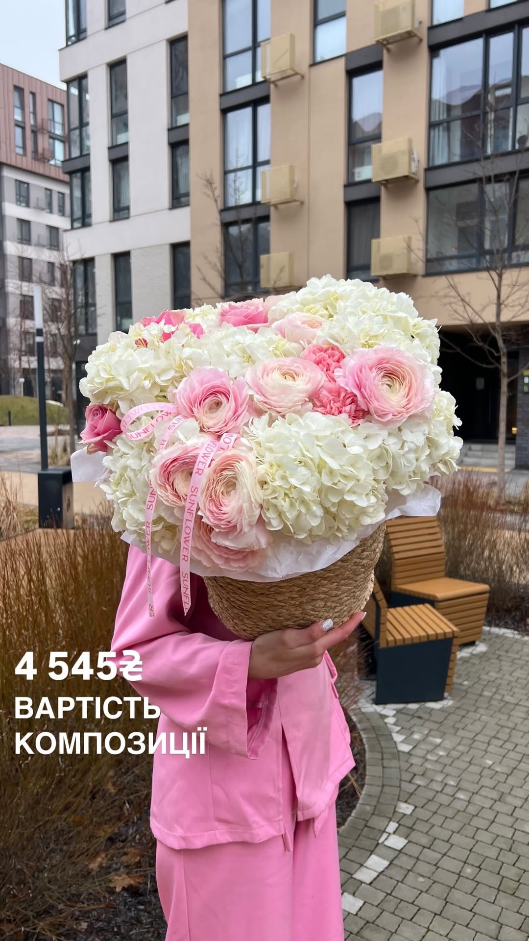 Букет від sun.flower.kyiv