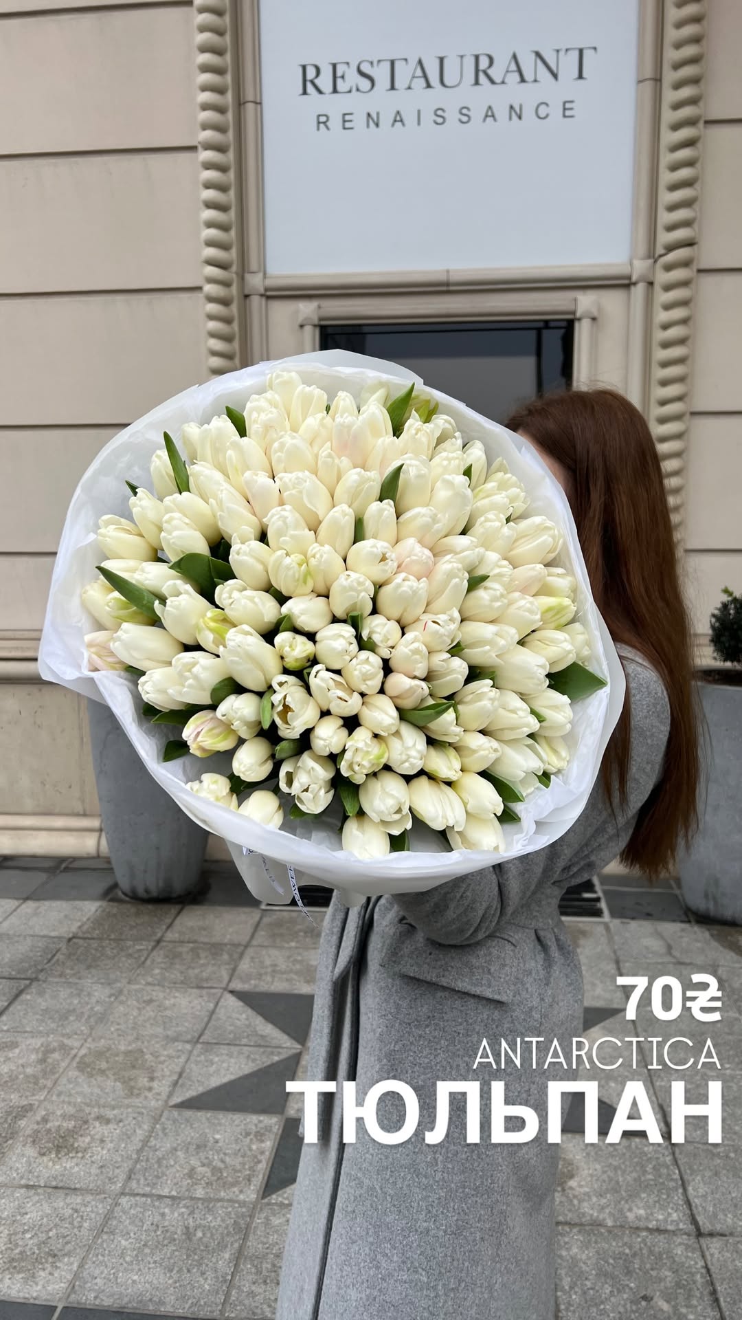 Букет від sun.flower.kyiv