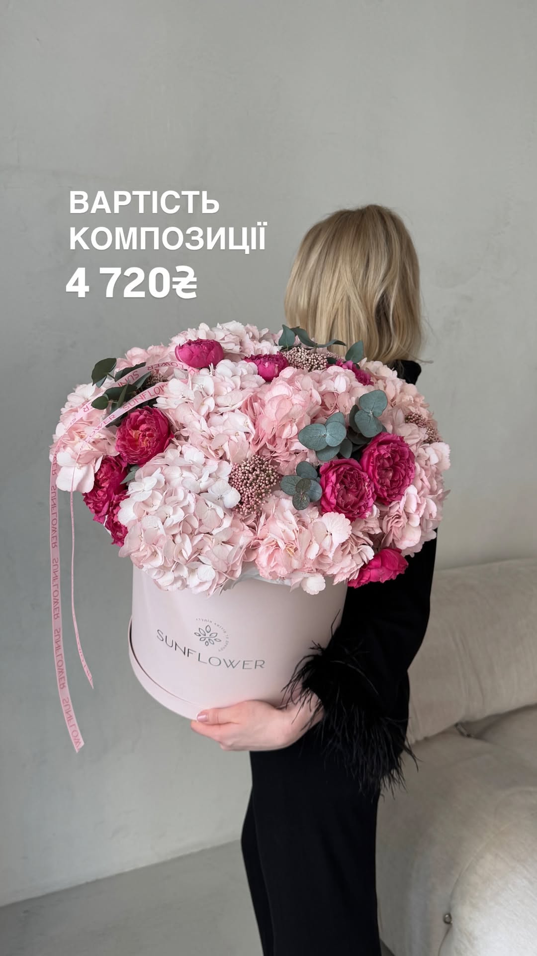 Букет від sun.flower.kyiv