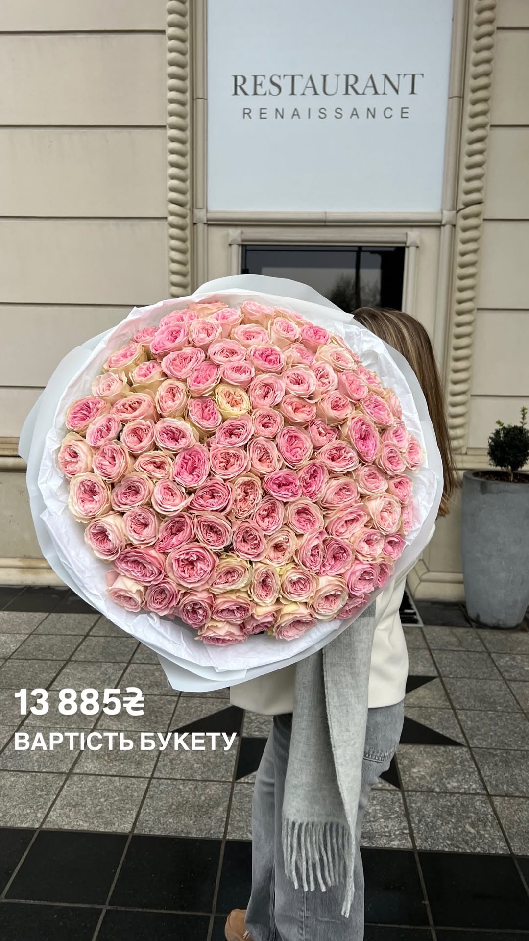 Букет від sun.flower.kyiv