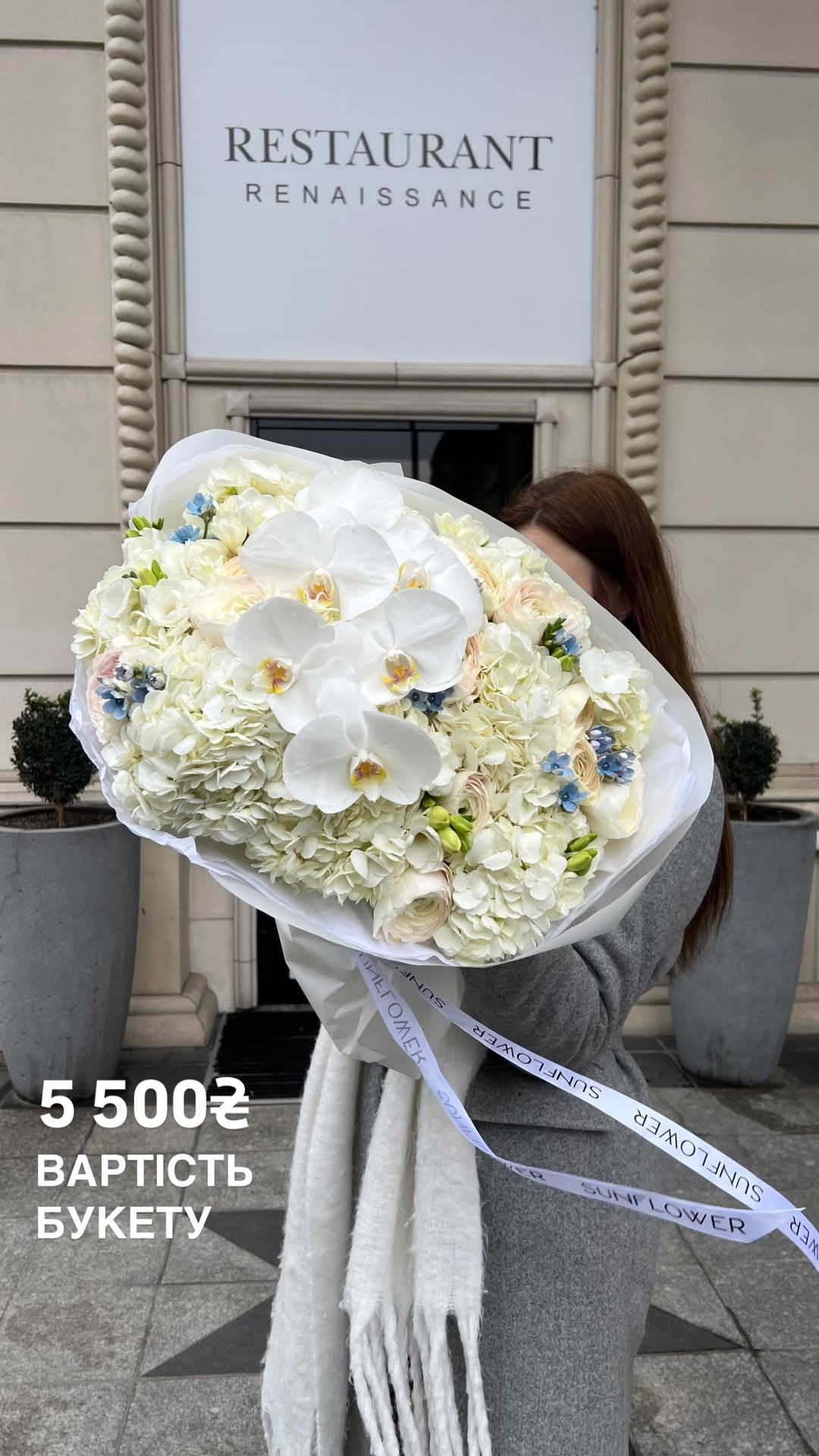 Букет від sun.flower.kyiv