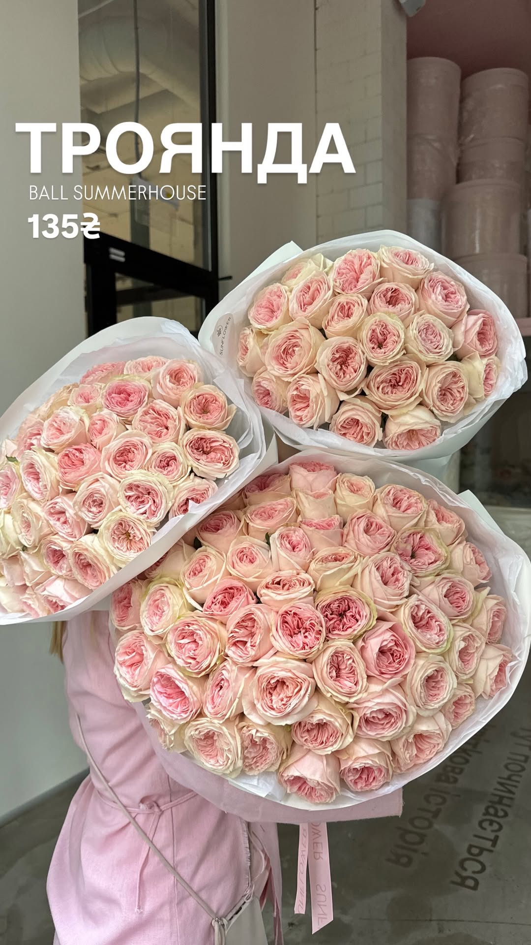 Букет від sun.flower.kyiv