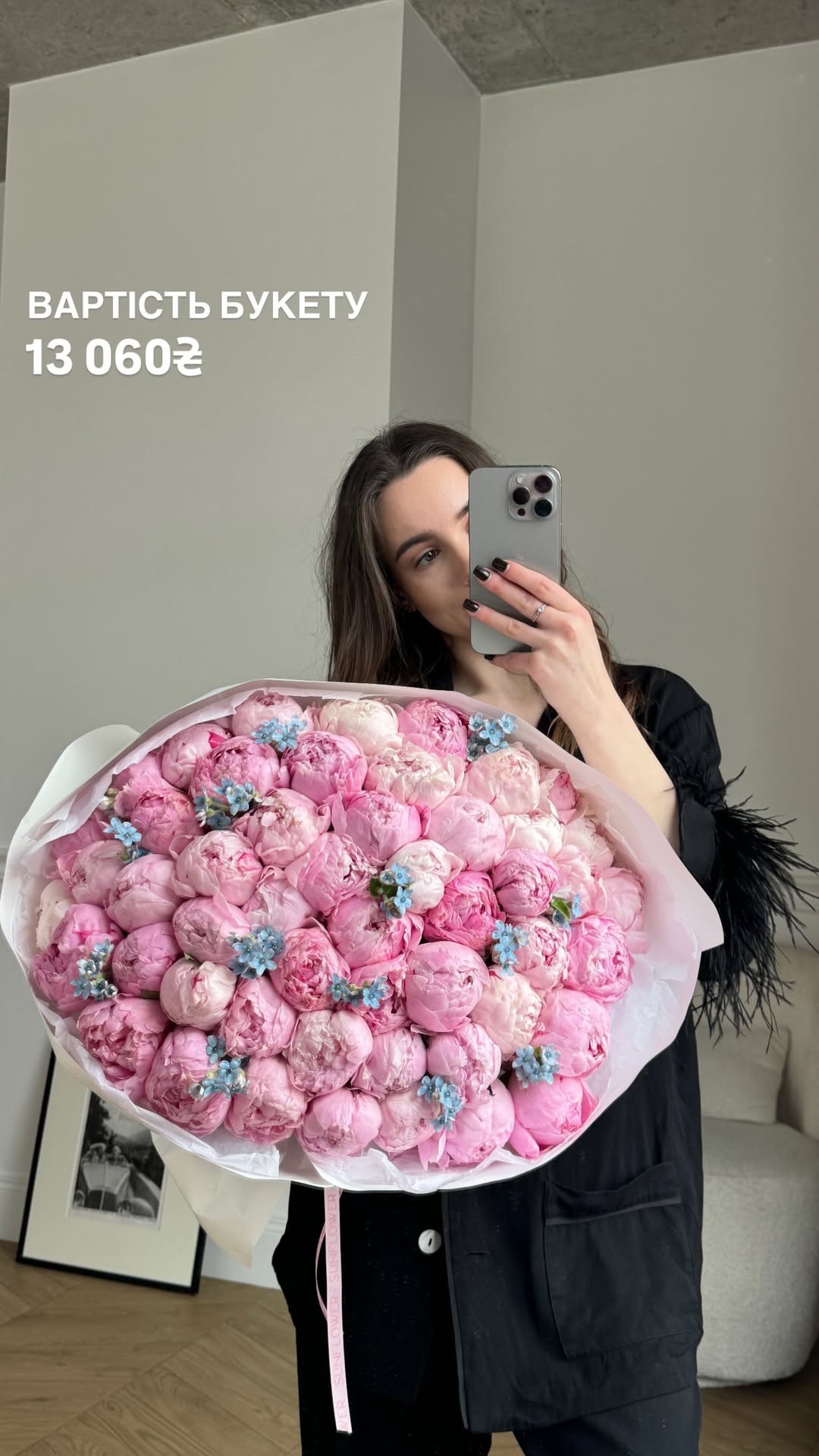 Букет від sun.flower.kyiv