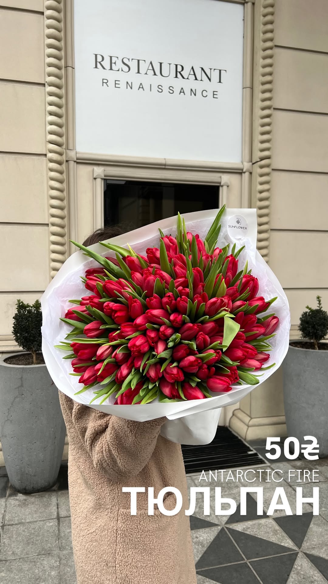 Букет від sun.flower.kyiv