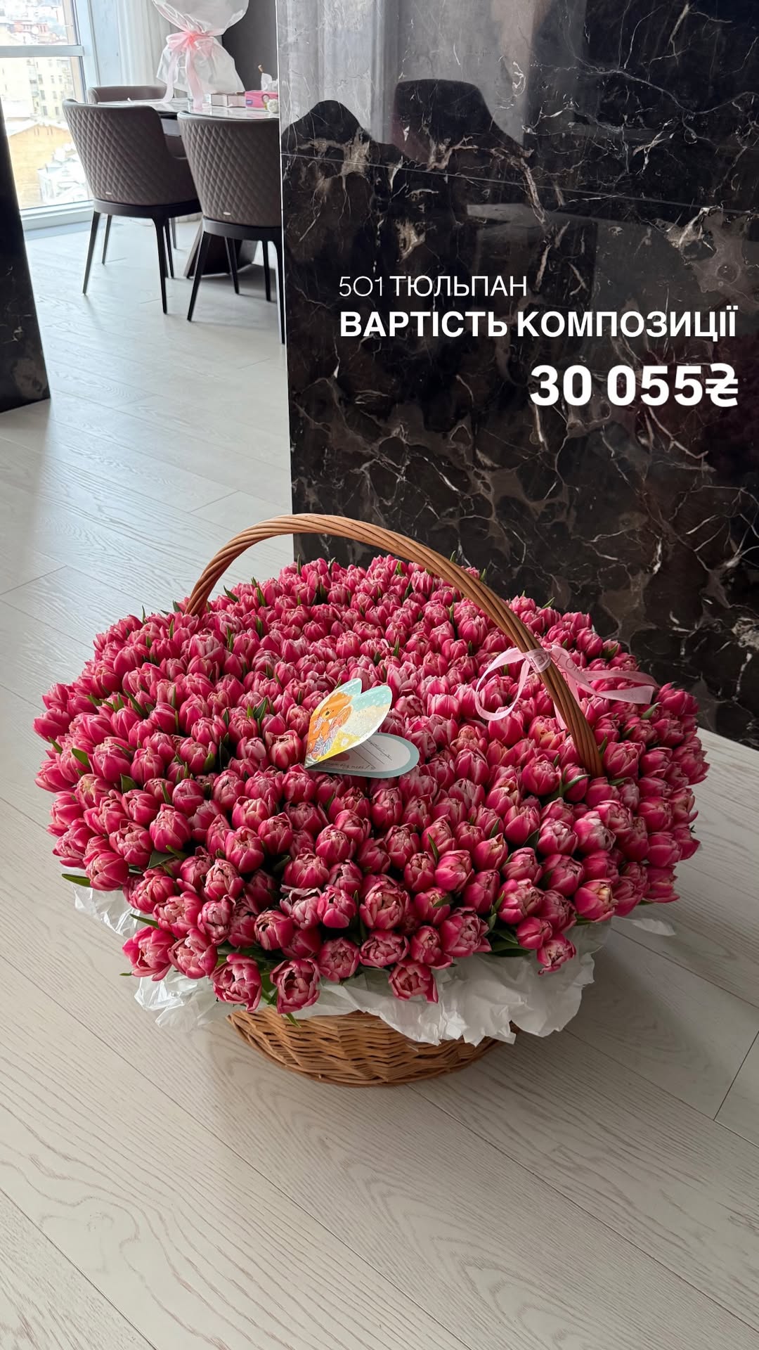 Букет від sun.flower.kyiv