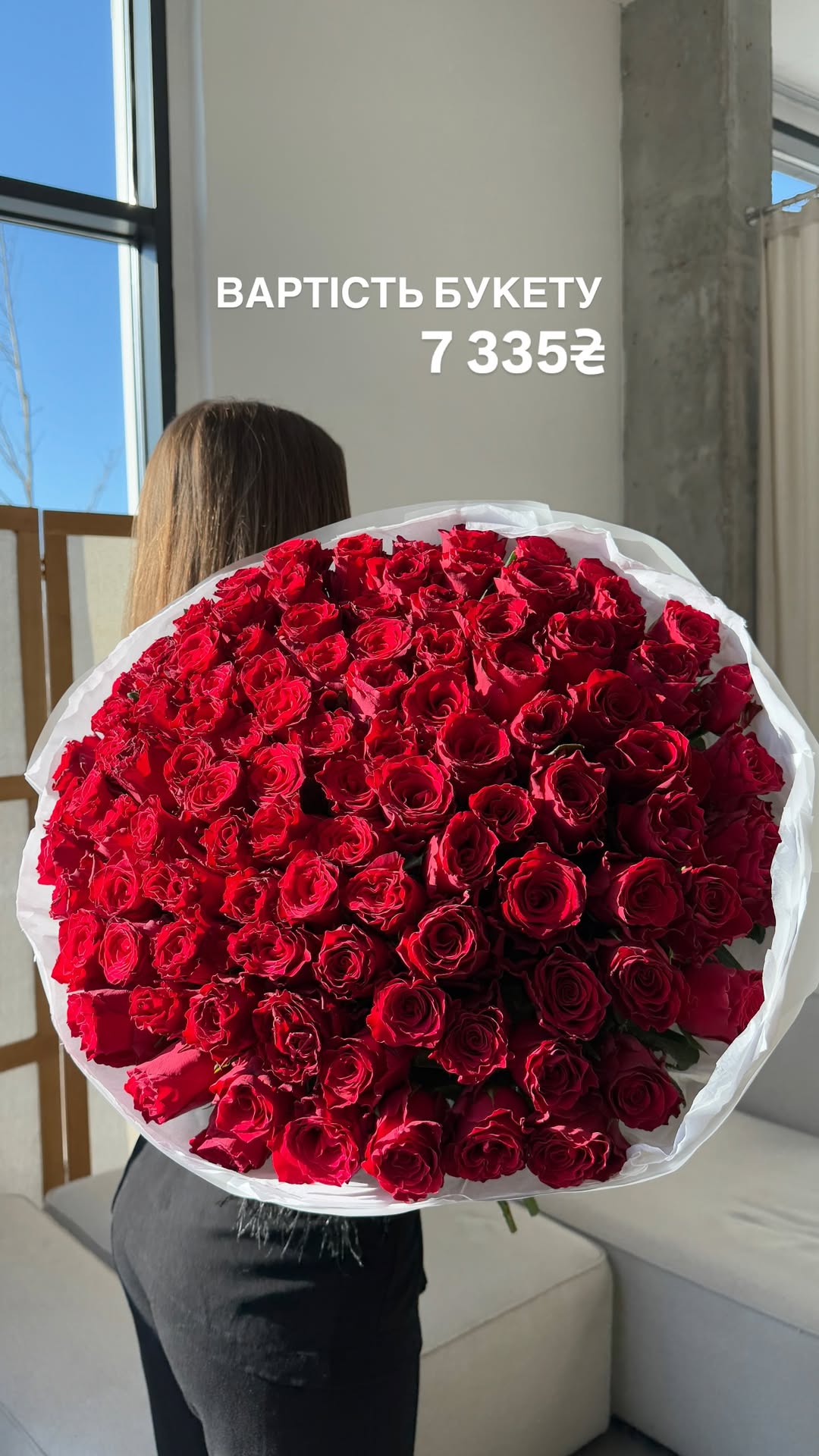 Букет від sun.flower.kyiv