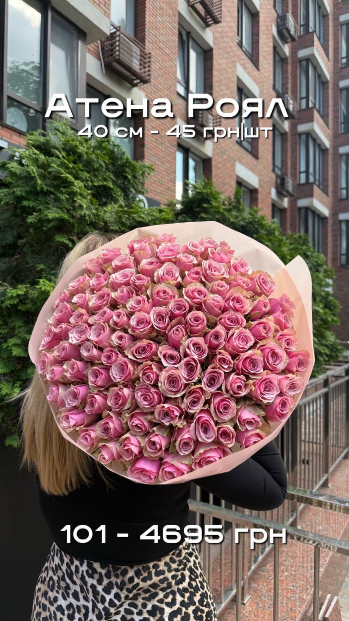 Букет від sunflora_kyiv