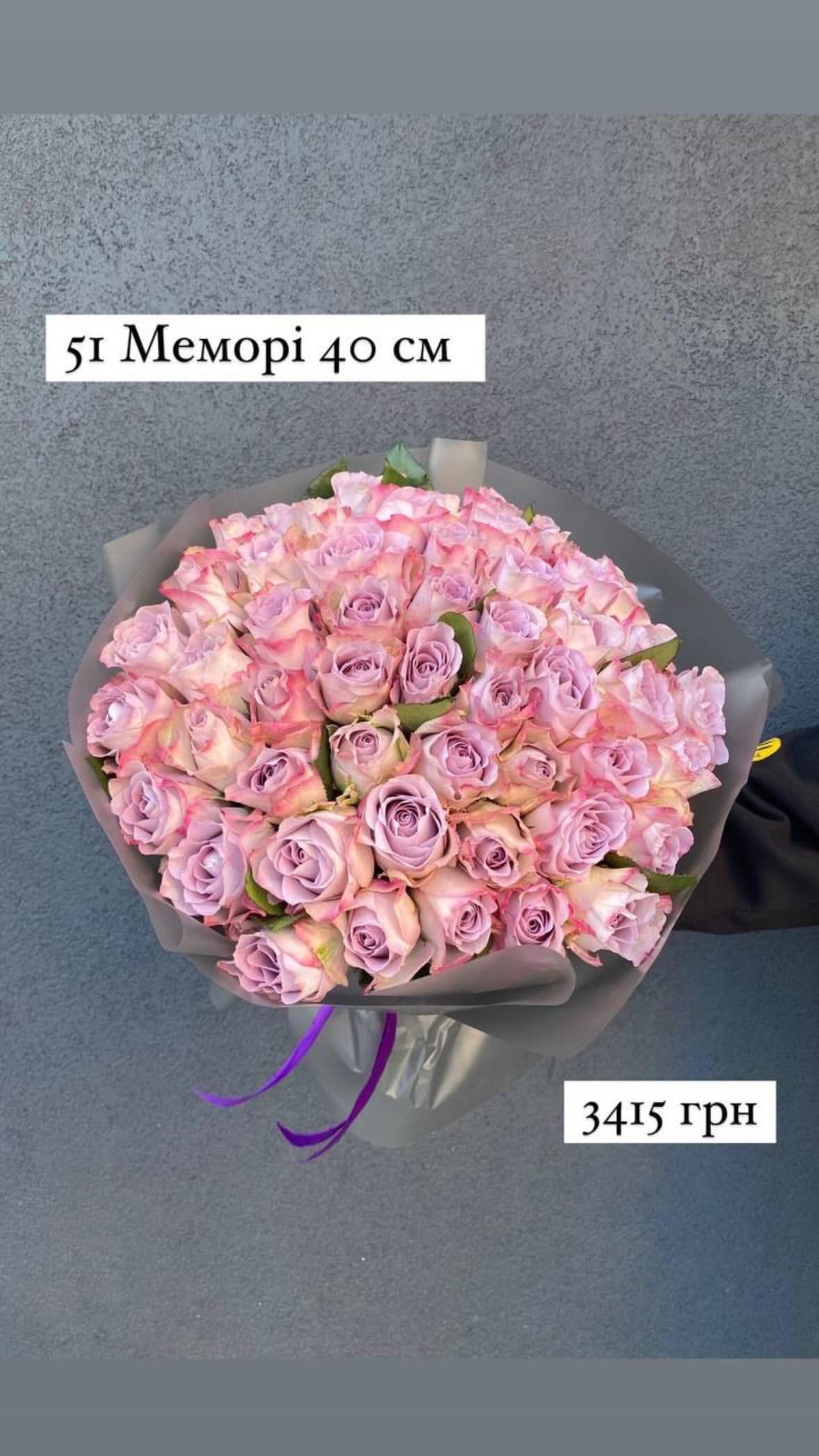 Букет від sunflora_kyiv