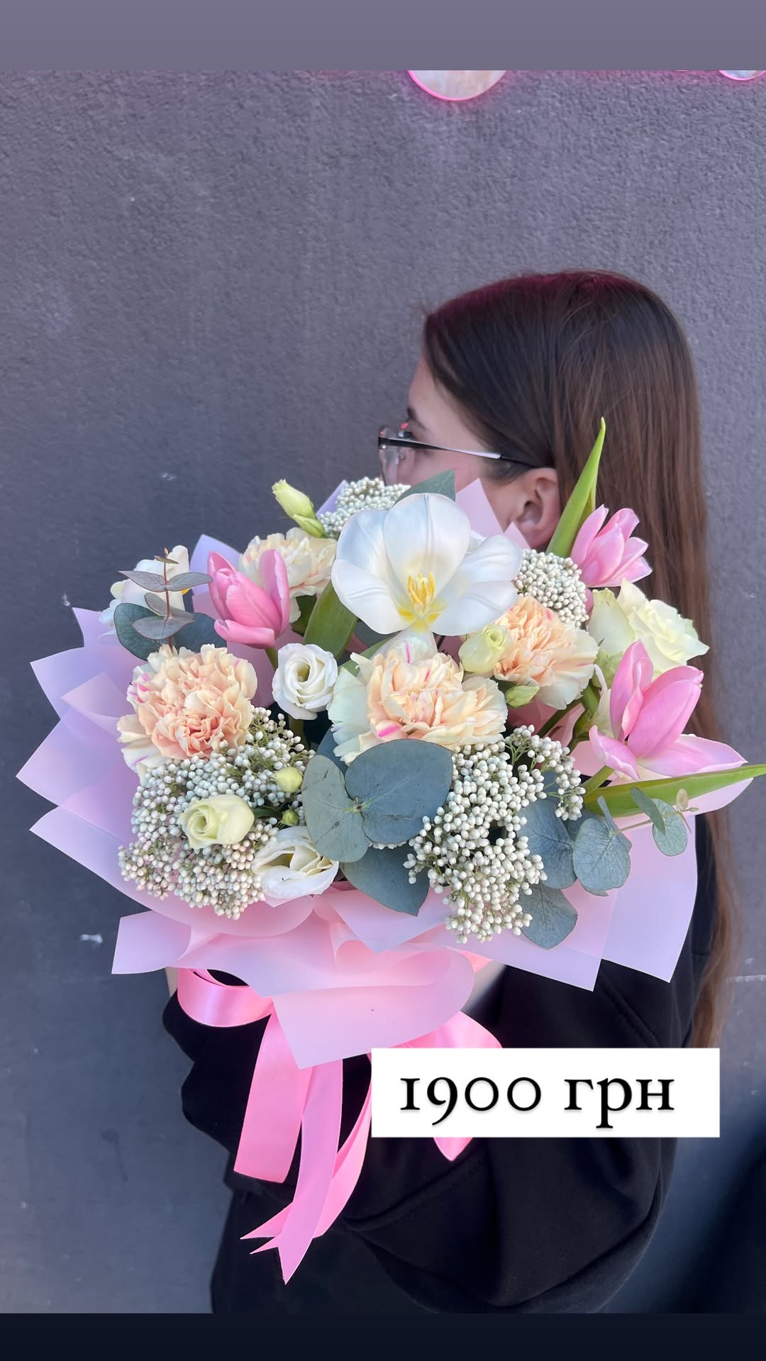 Букет від sunflora_kyiv