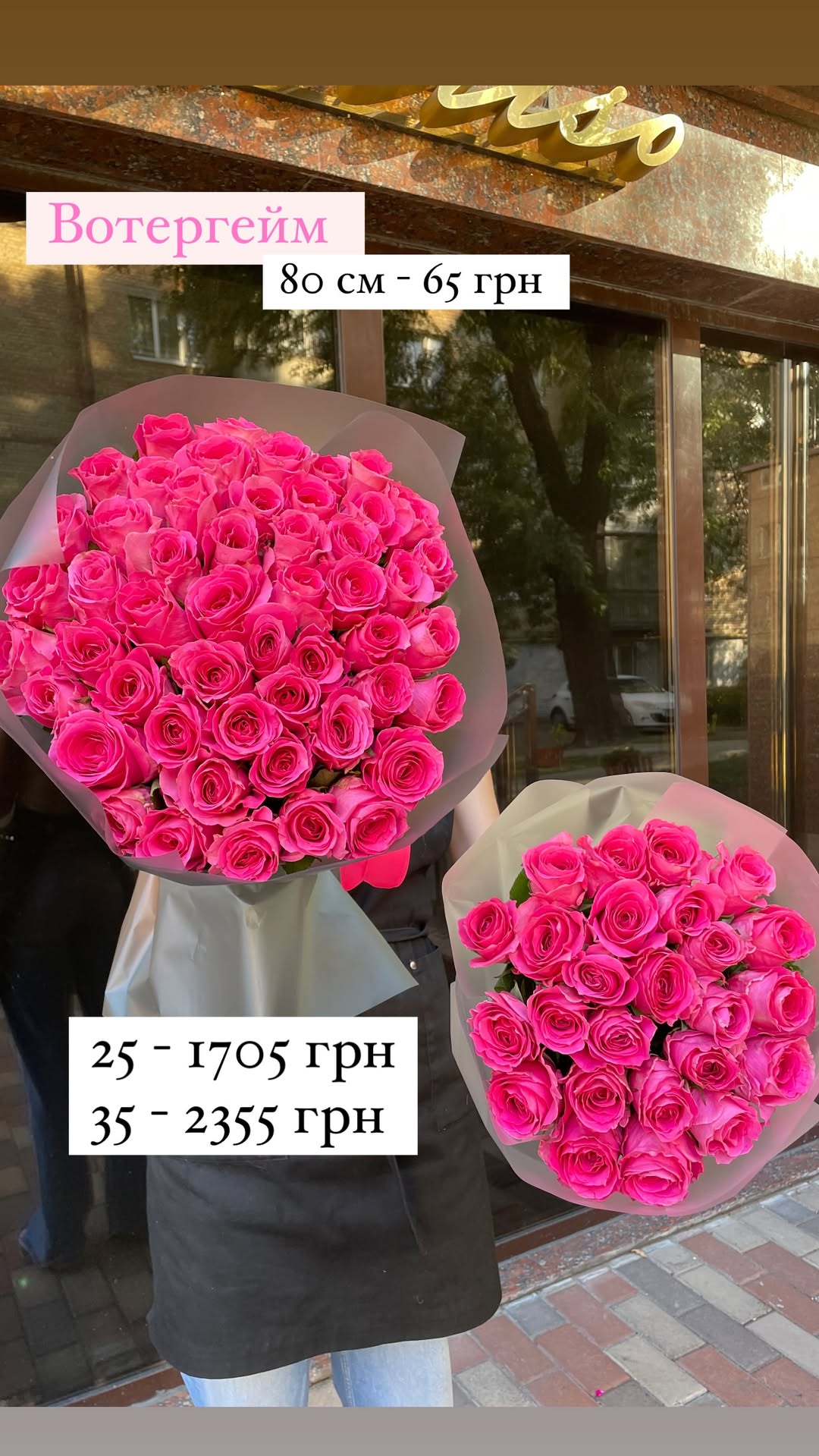 Букет від sunflora_kyiv