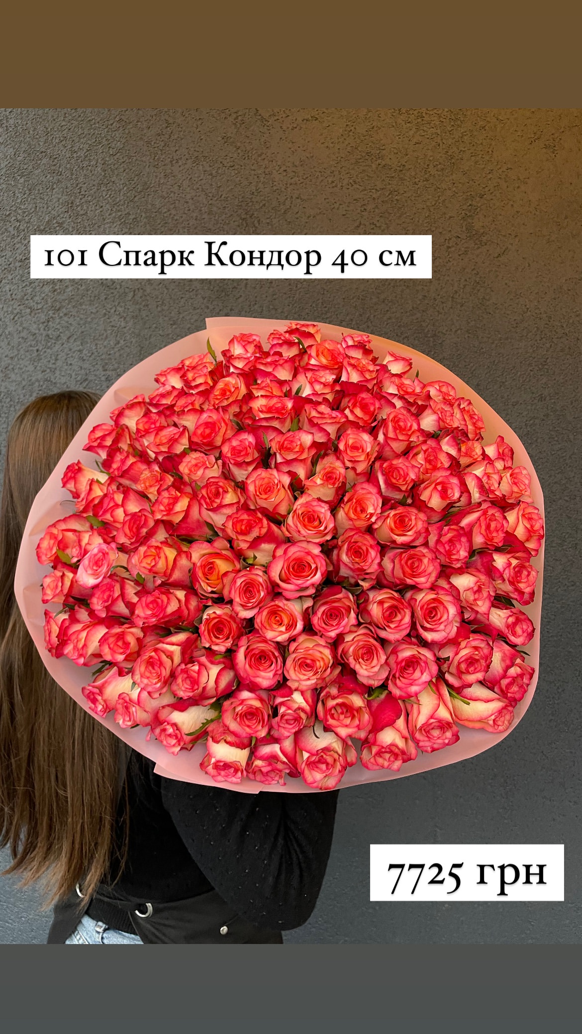 Букет від sunflora_kyiv