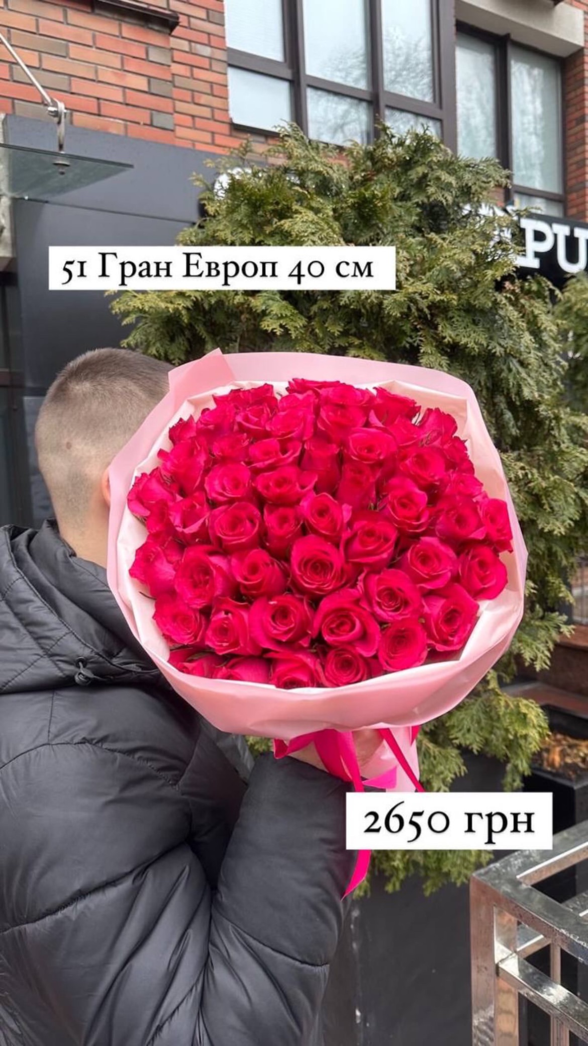 Букет від sunflora_kyiv