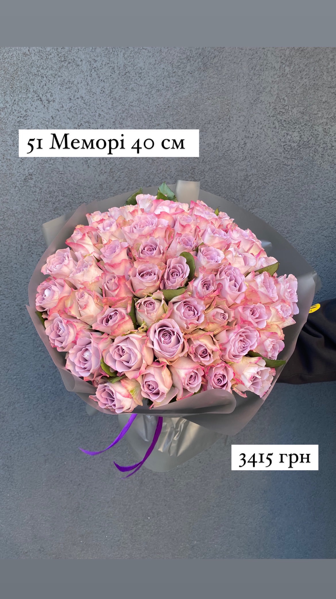 Букет від sunflora_kyiv