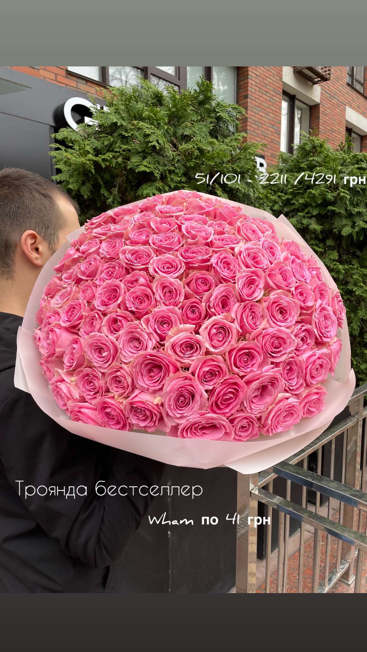 Букет від sunflora_kyiv