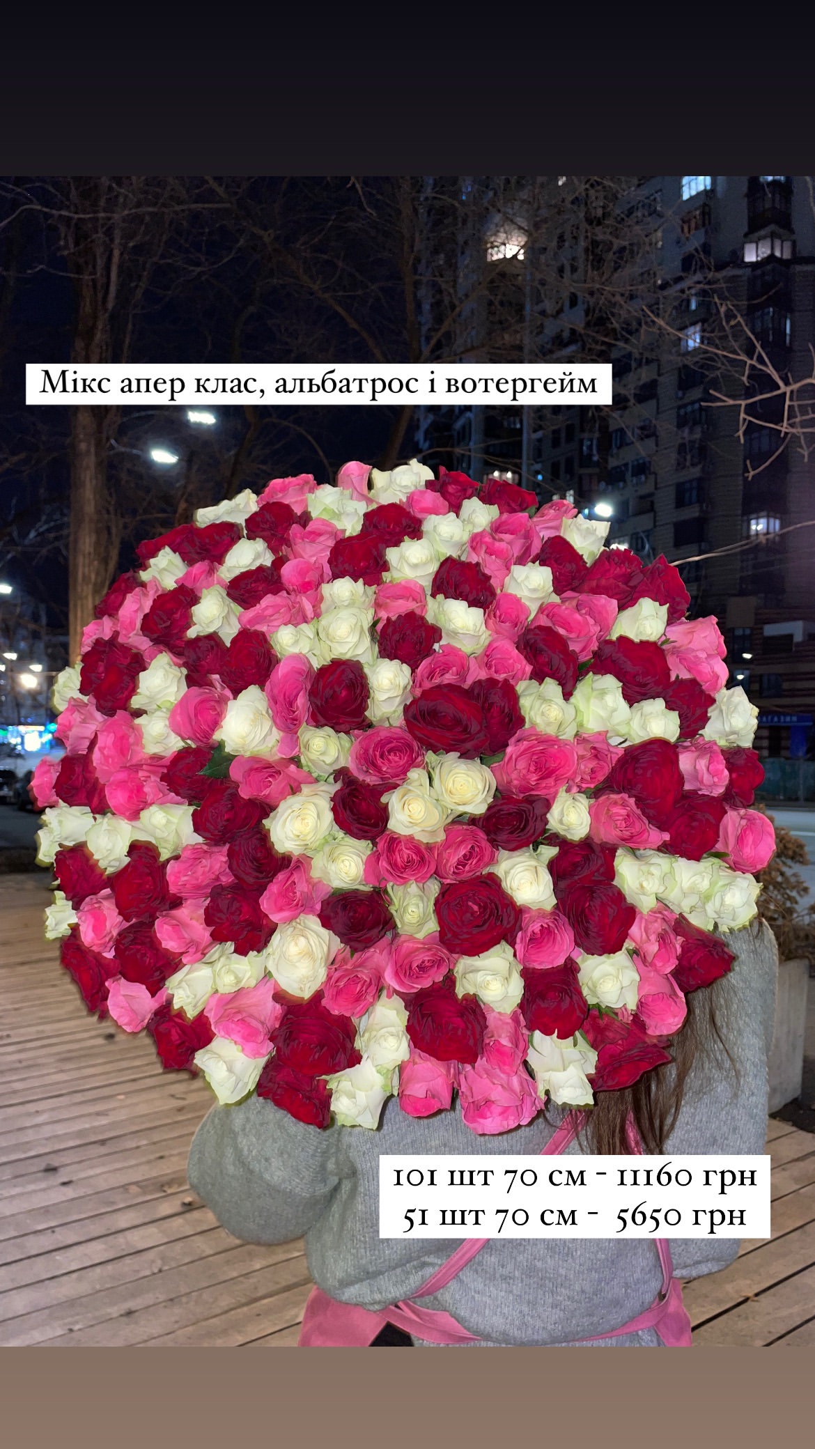 Букет від sunflora_kyiv