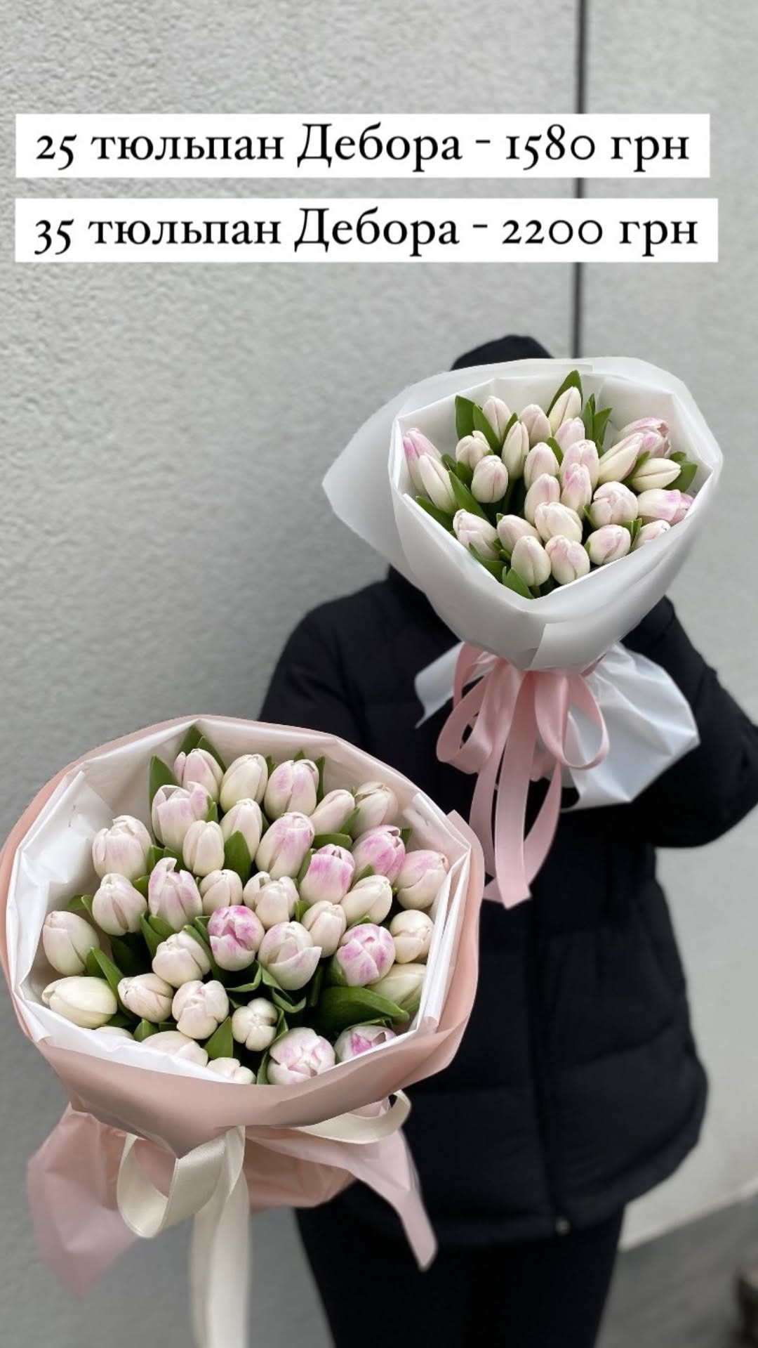 Букет від sunflora_kyiv