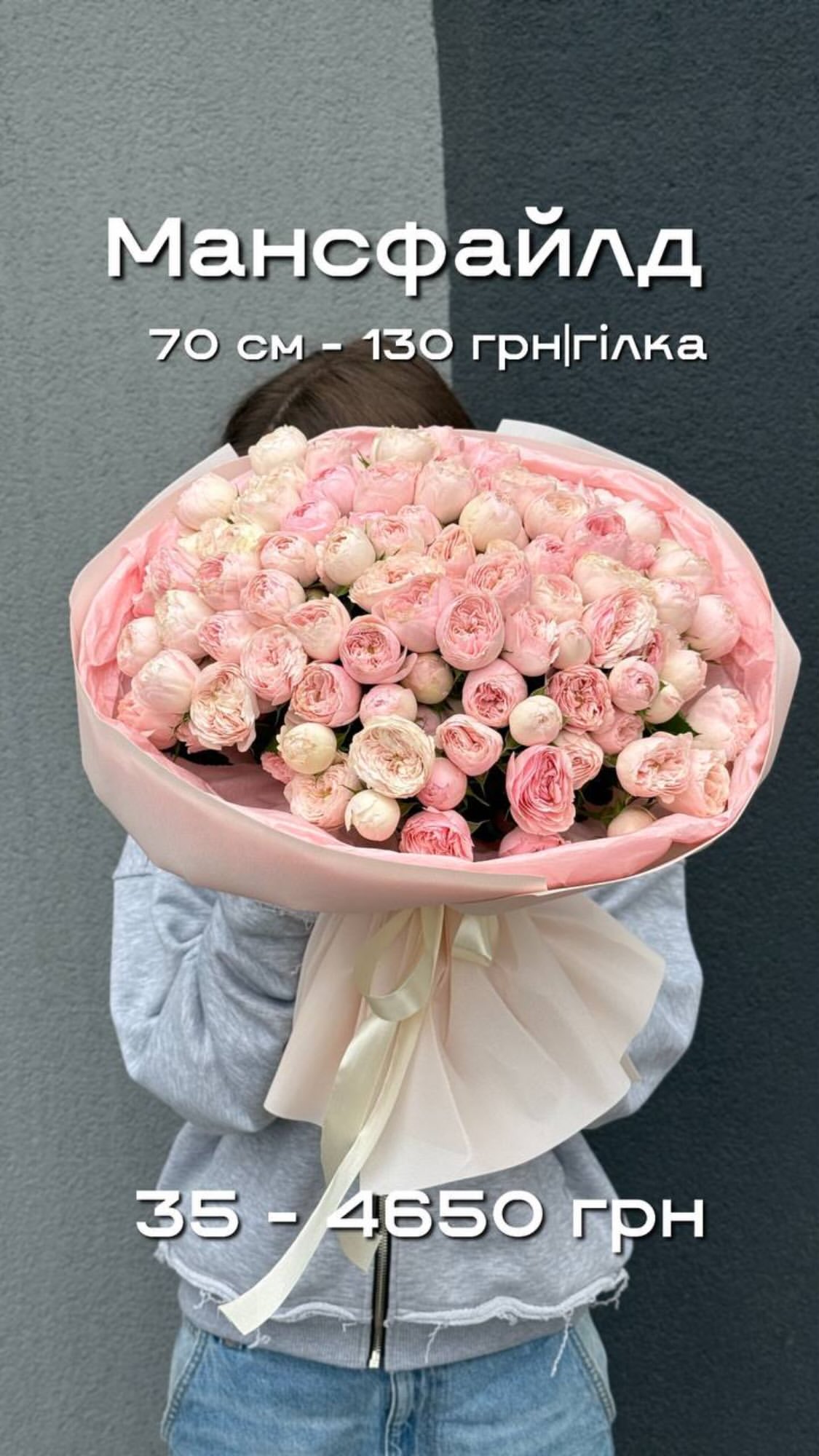 Букет від sunflora_kyiv