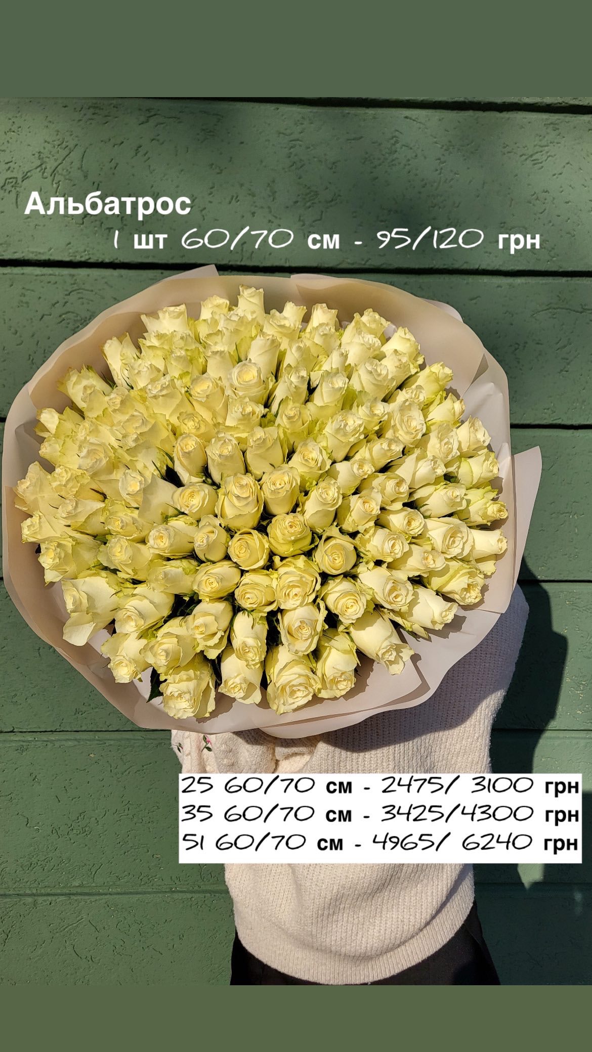 Букет від sunflora_kyiv