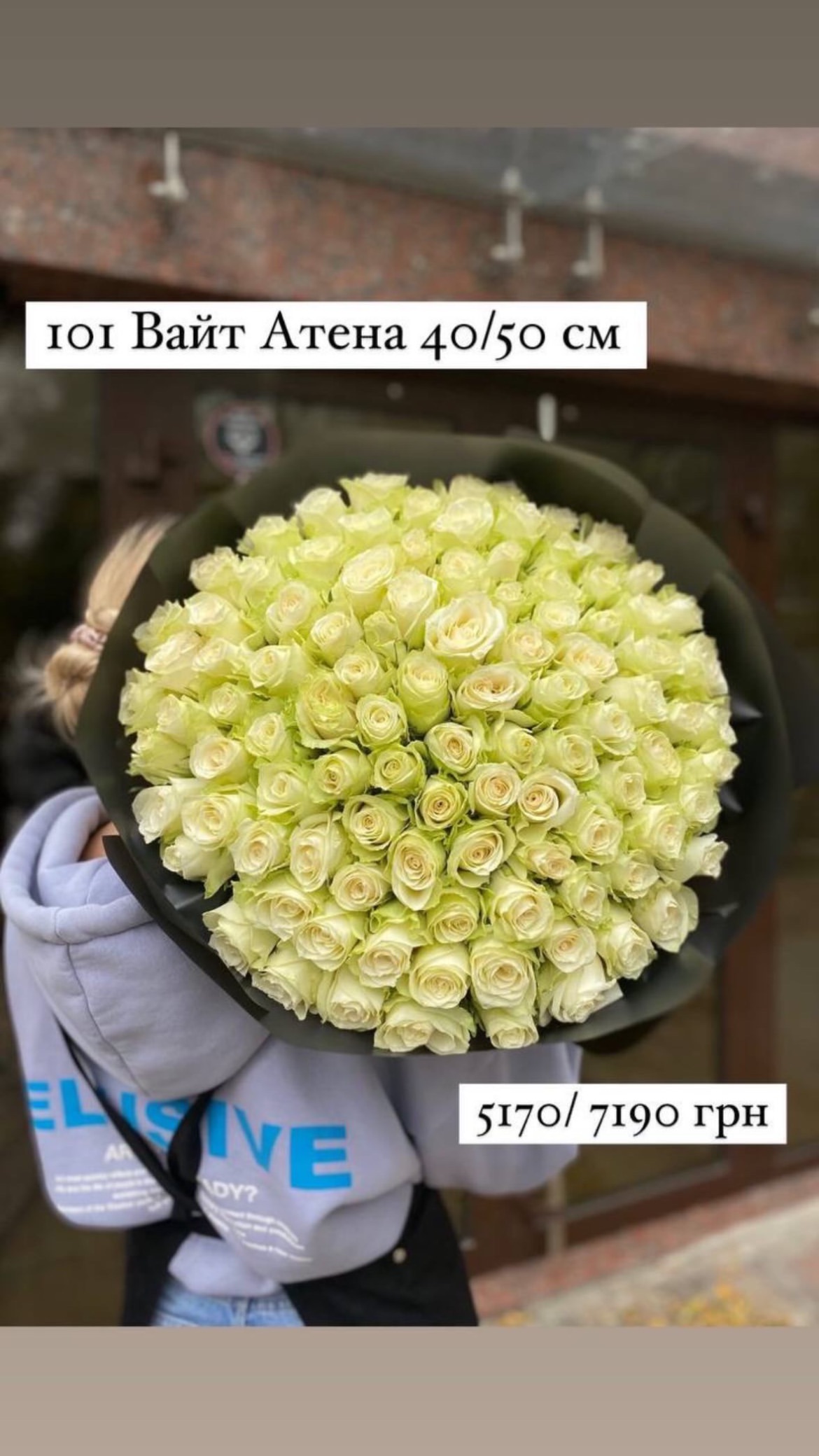 Букет від sunflora_kyiv