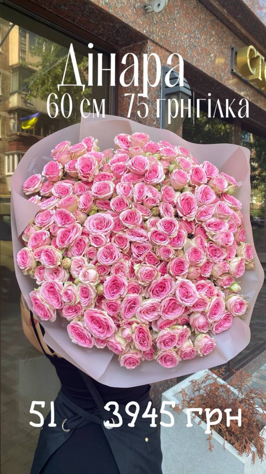 Букет від sunflora_kyiv