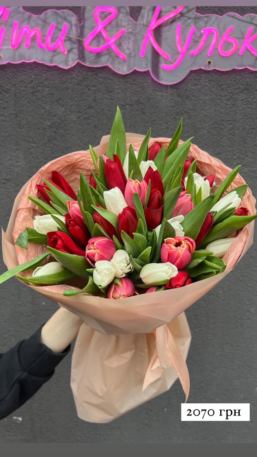 Букет від sunflora_kyiv