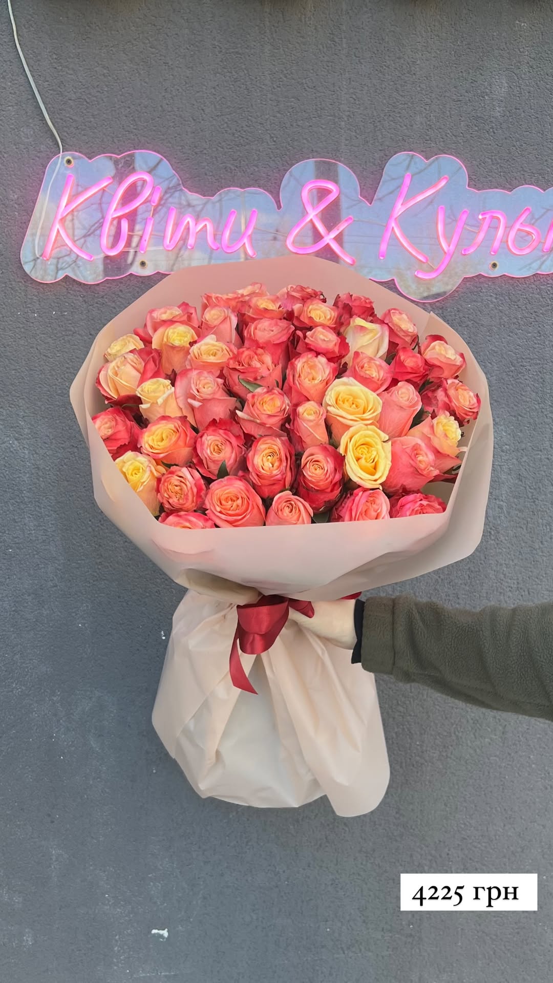 Букет від sunflora_kyiv