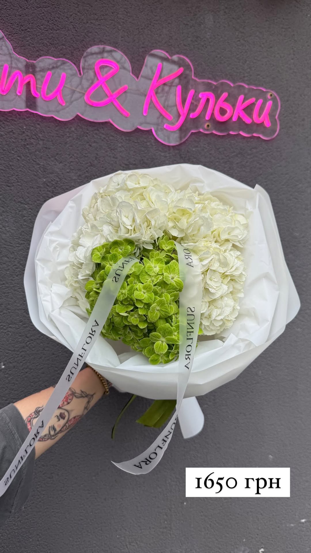 Букет від sunflora_kyiv