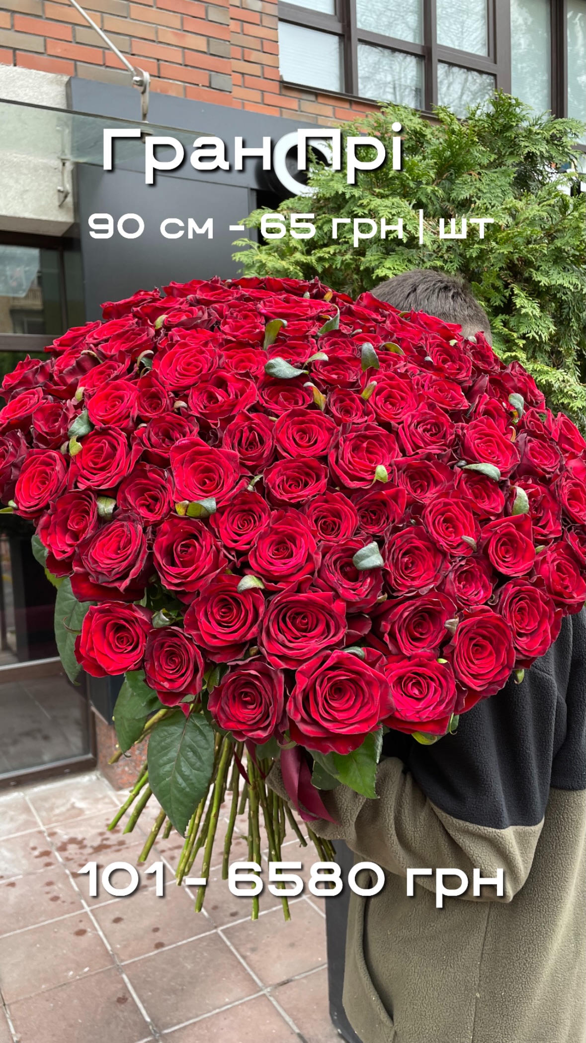 Букет від sunflora_kyiv