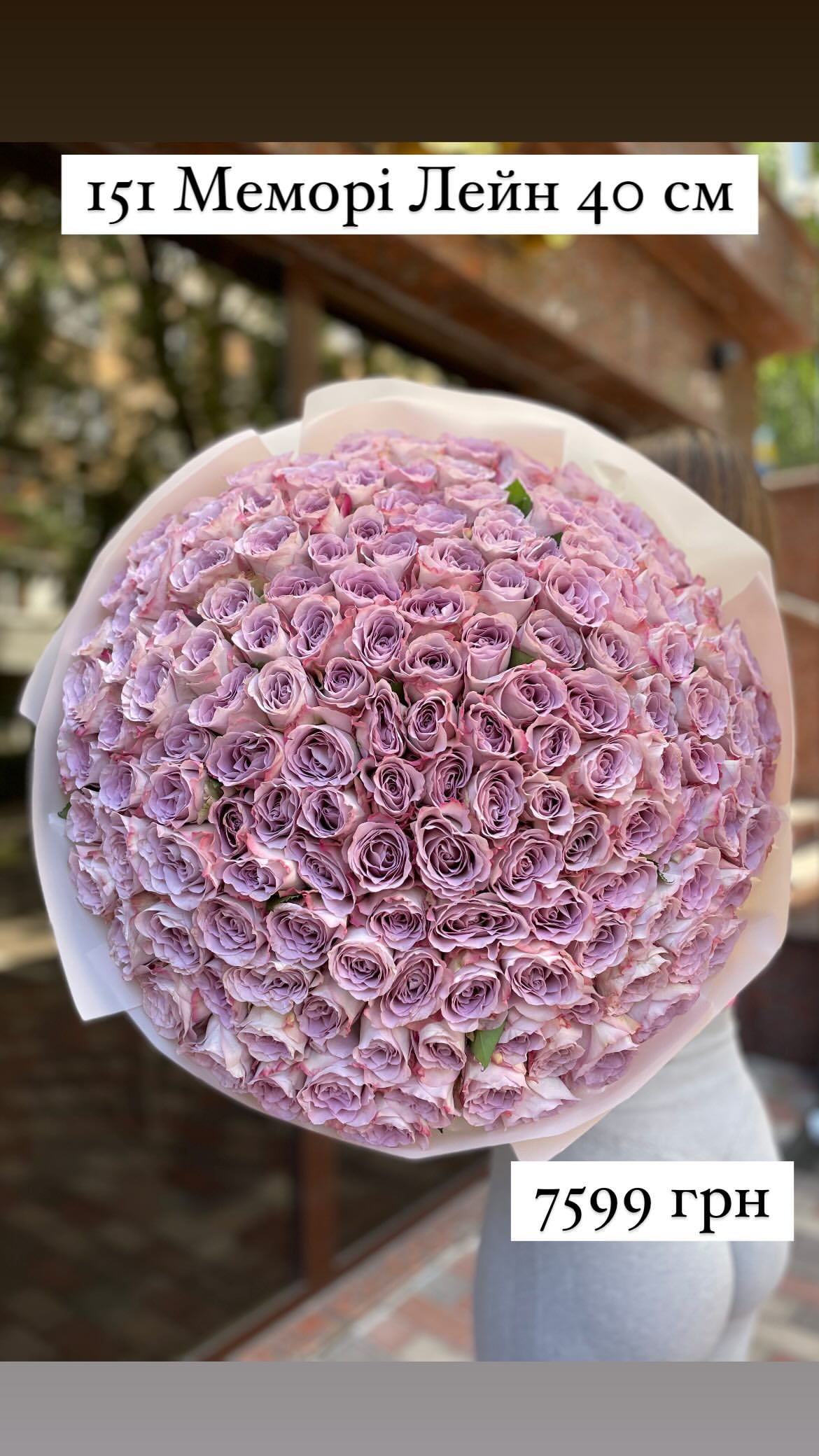 Букет від sunflora_kyiv