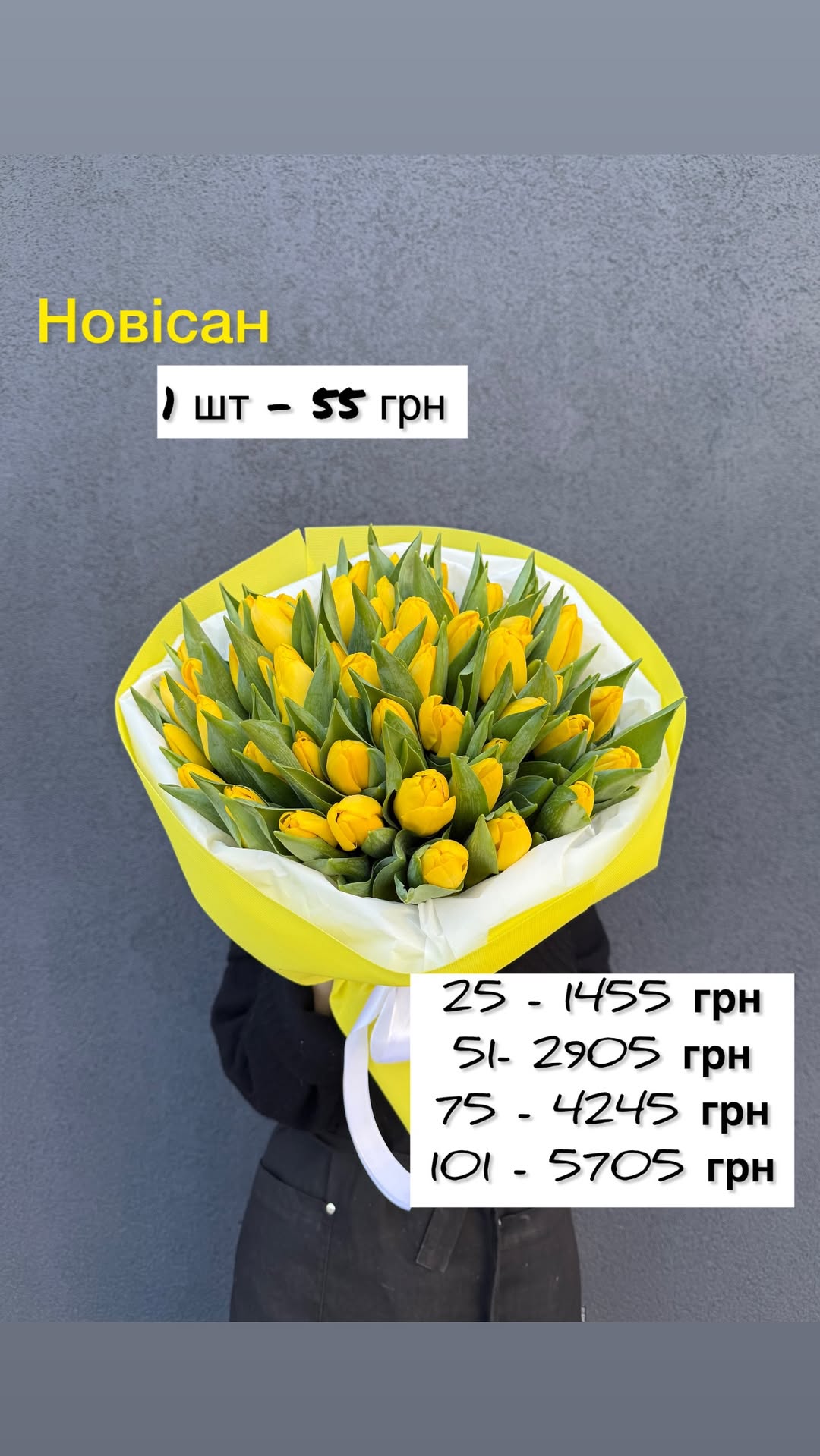 Букет від sunflora_kyiv