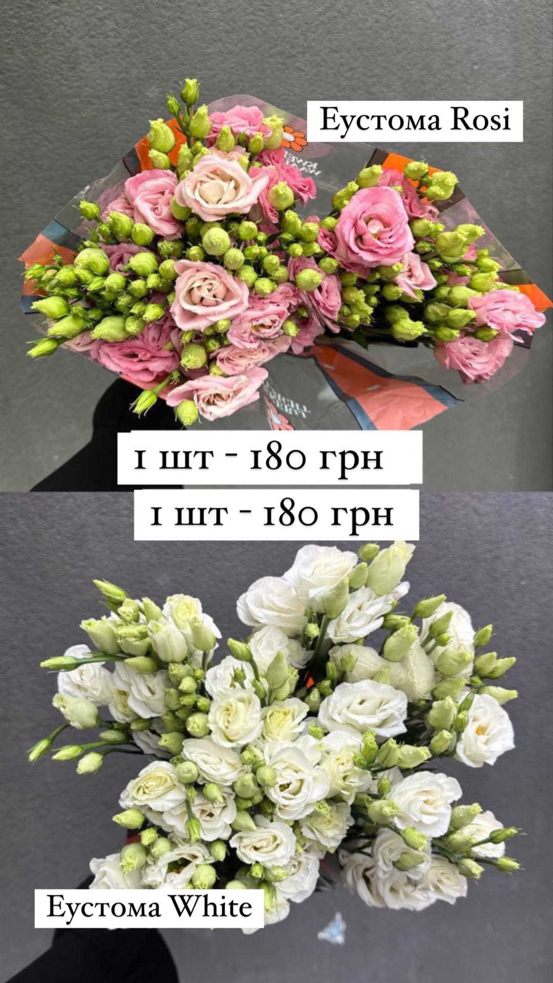 Букет від sunflora_kyiv