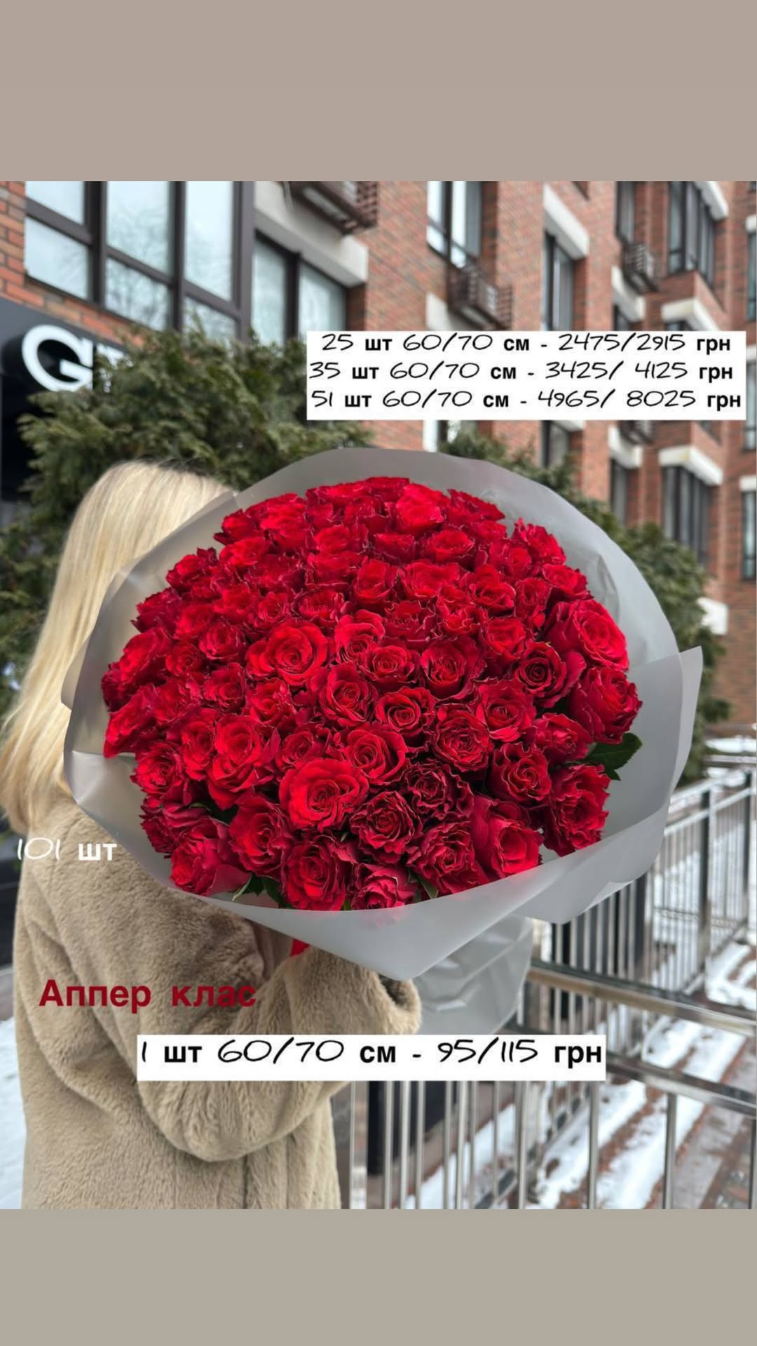 Букет від sunflora_kyiv