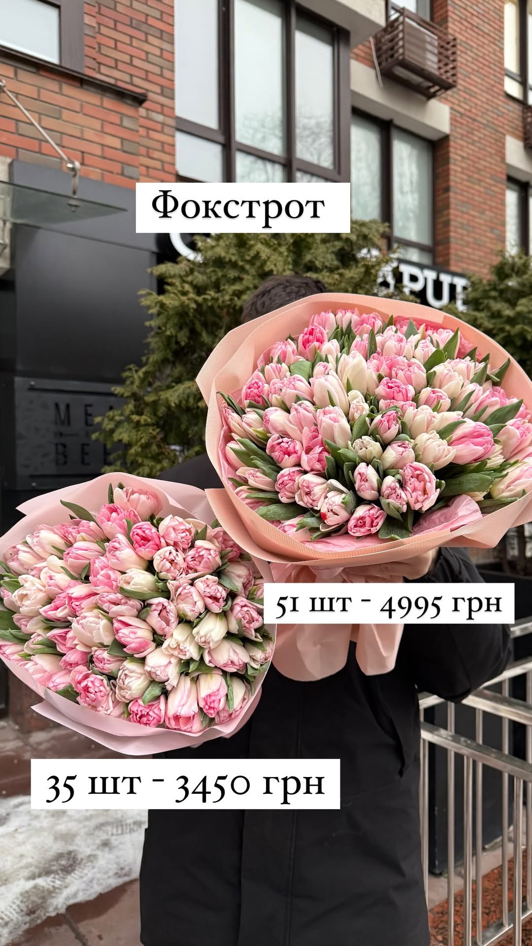 Букет від sunflora_kyiv