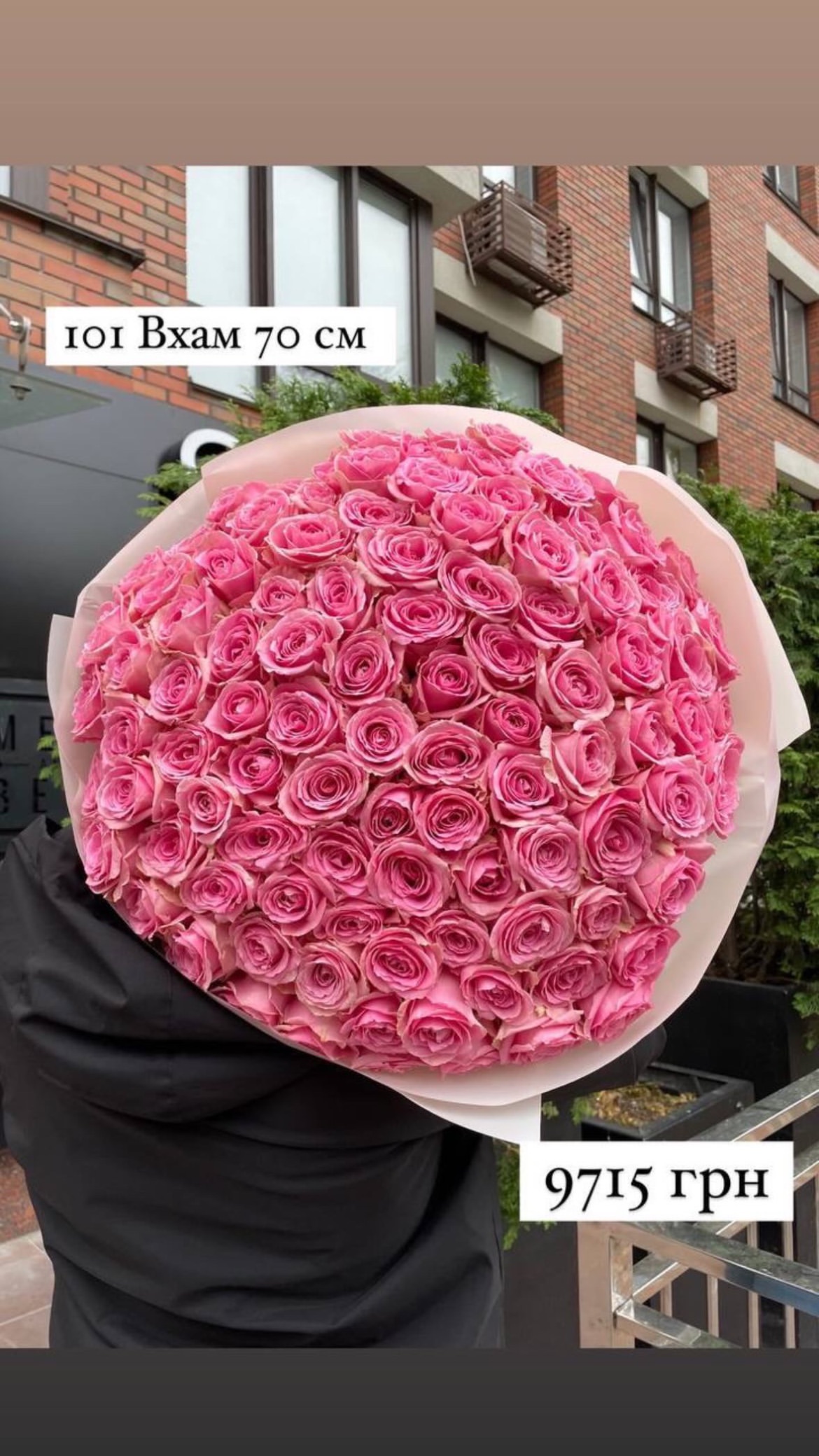 Букет від sunflora_kyiv