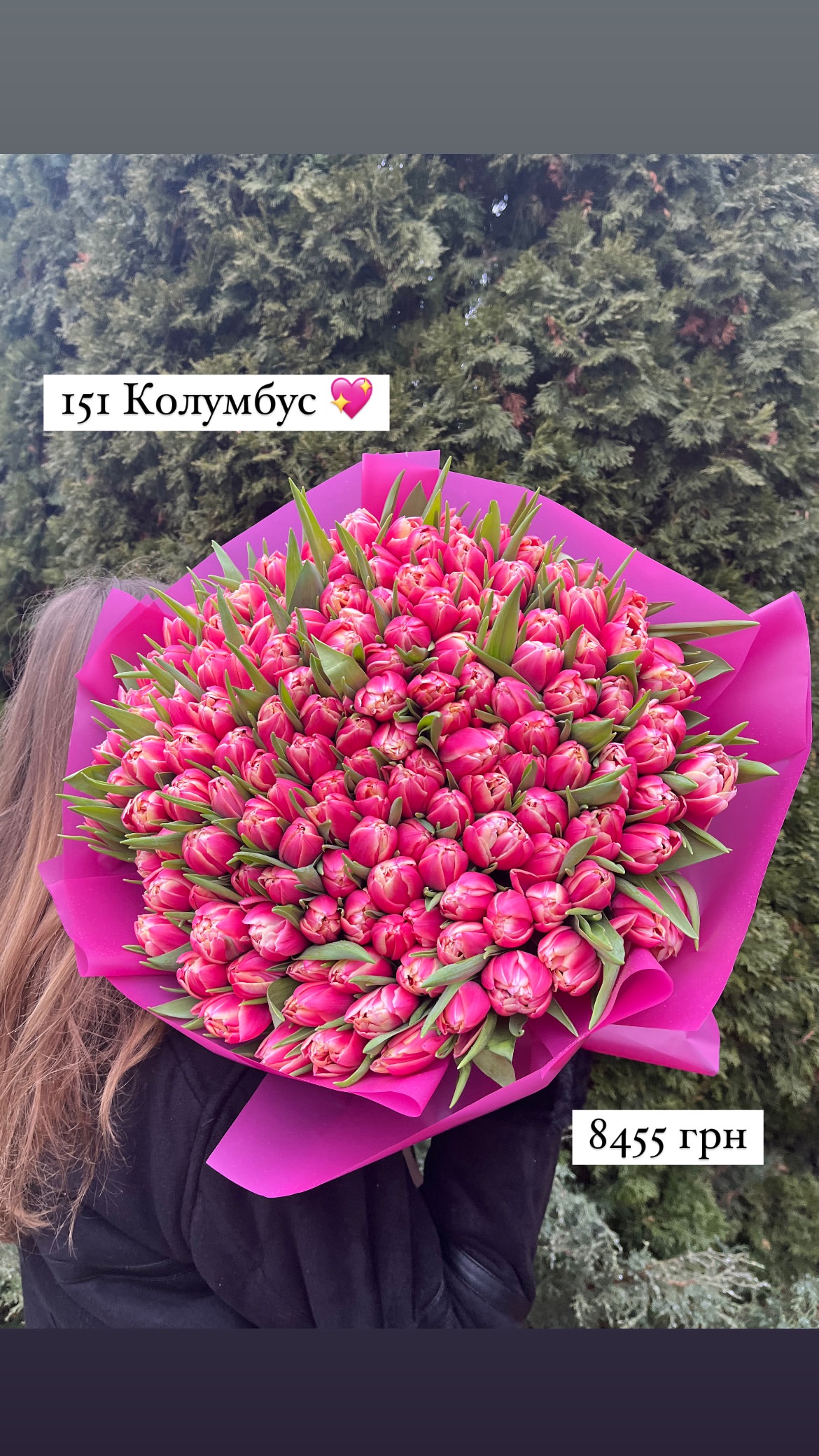 Букет від sunflora_kyiv