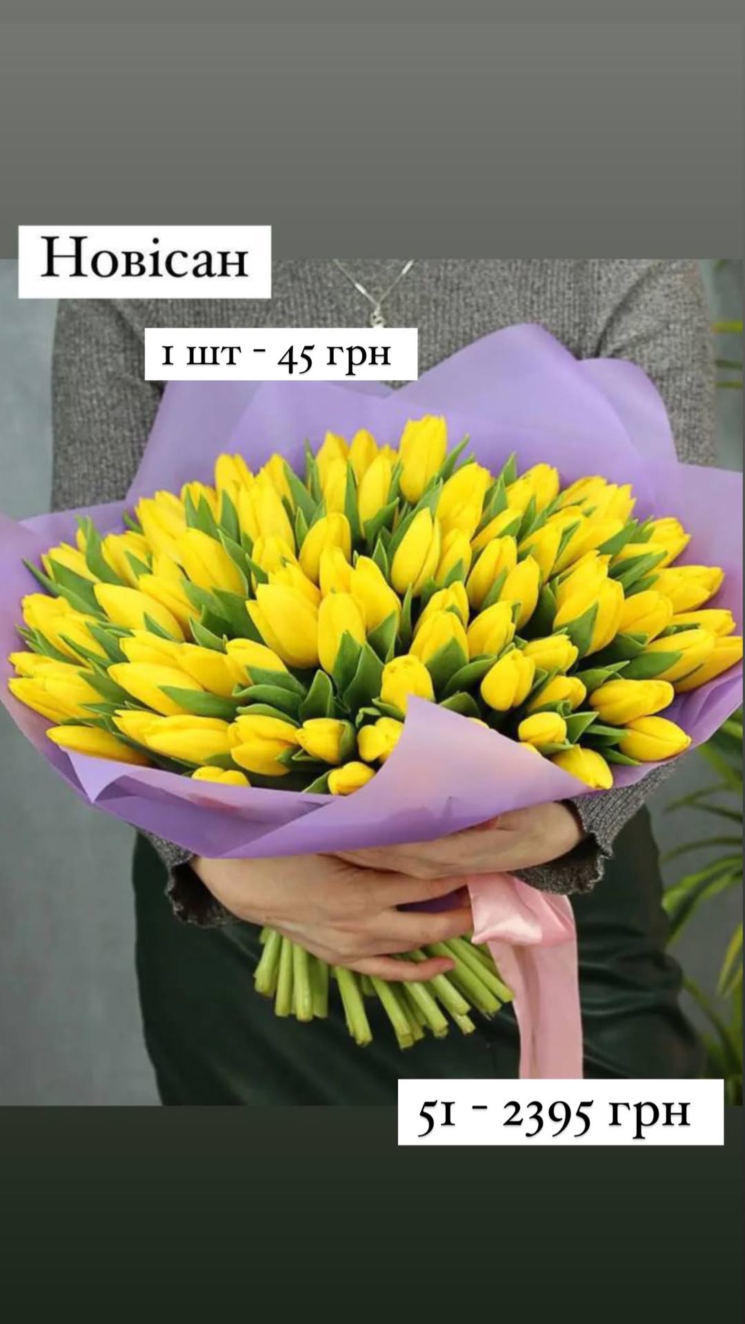 Букет від sunflora_kyiv