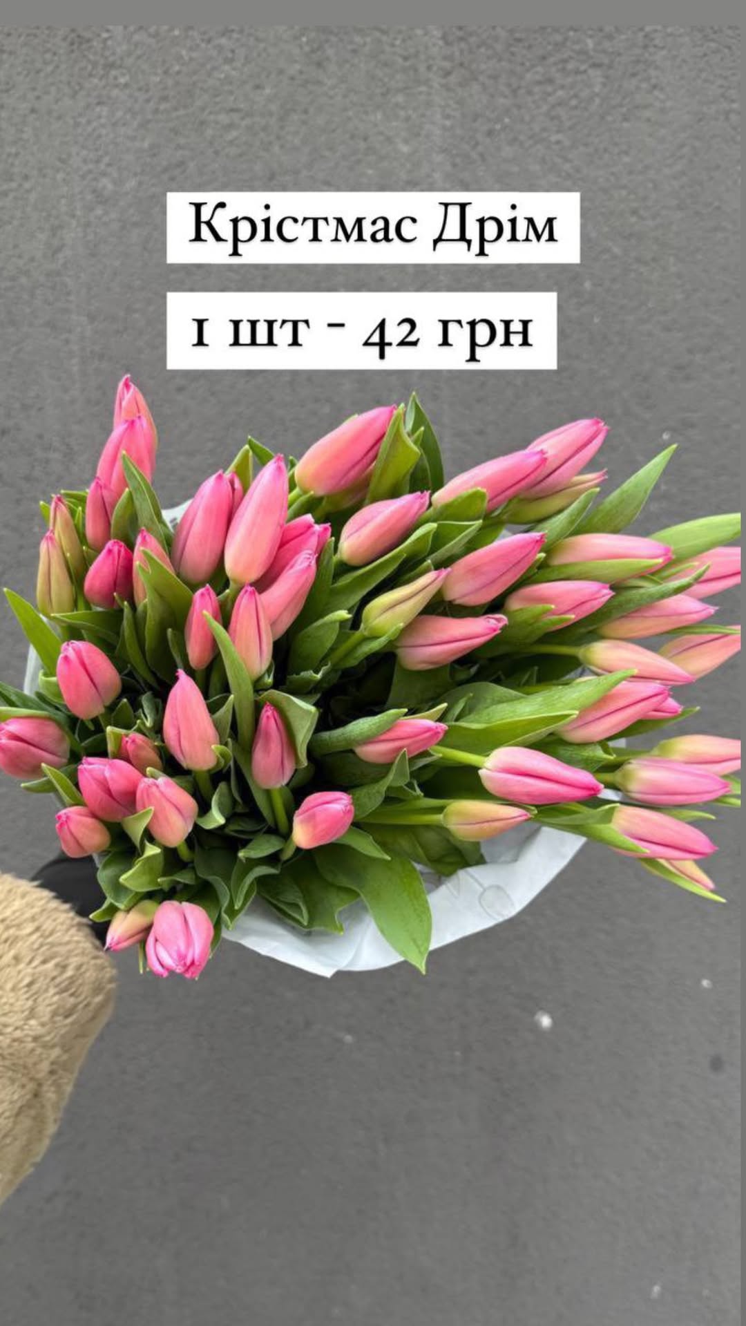 Букет від sunflora_kyiv