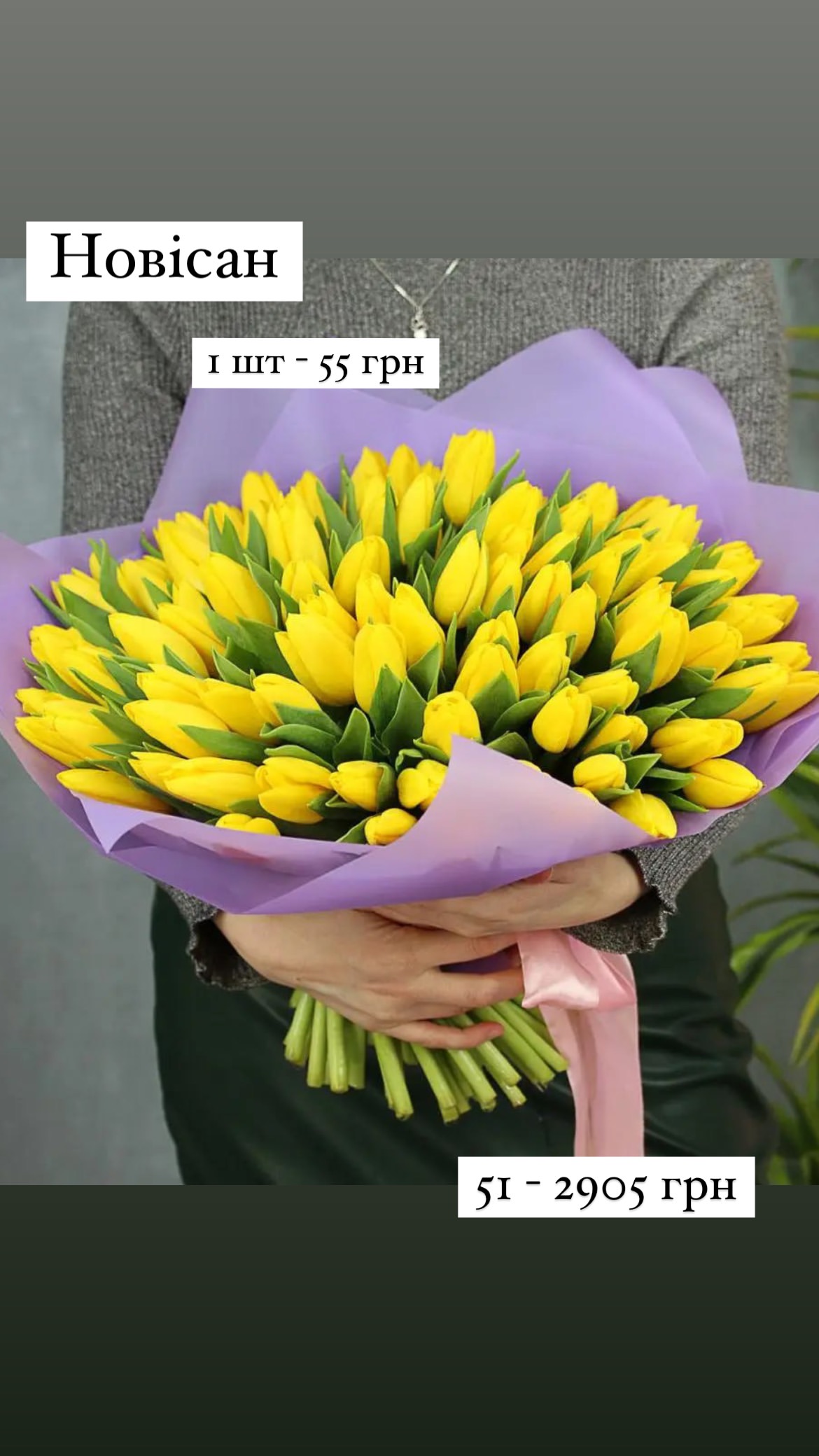 Букет від sunflora_kyiv