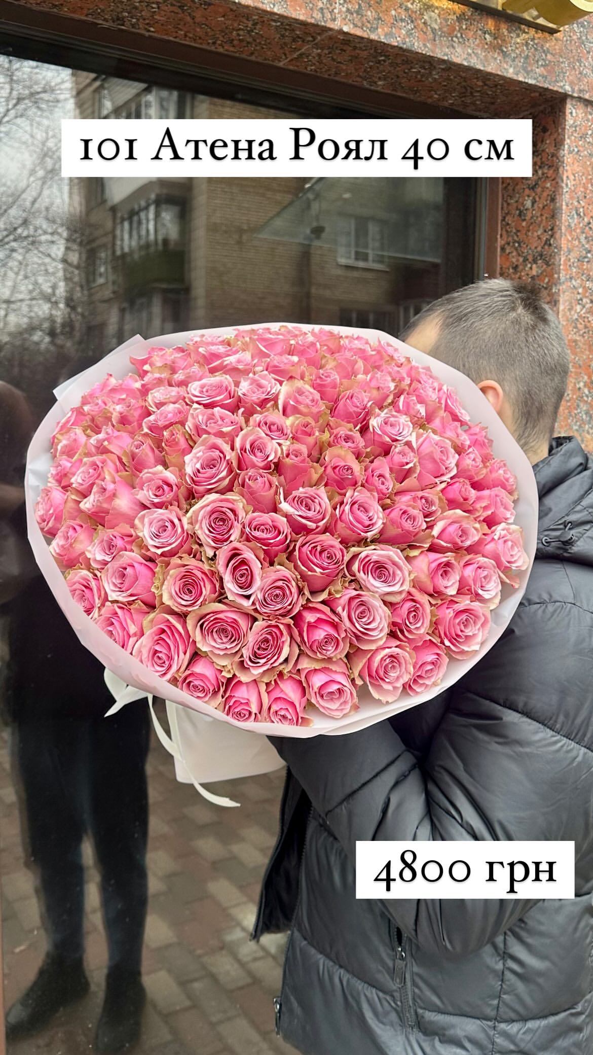 Букет від sunflora_kyiv