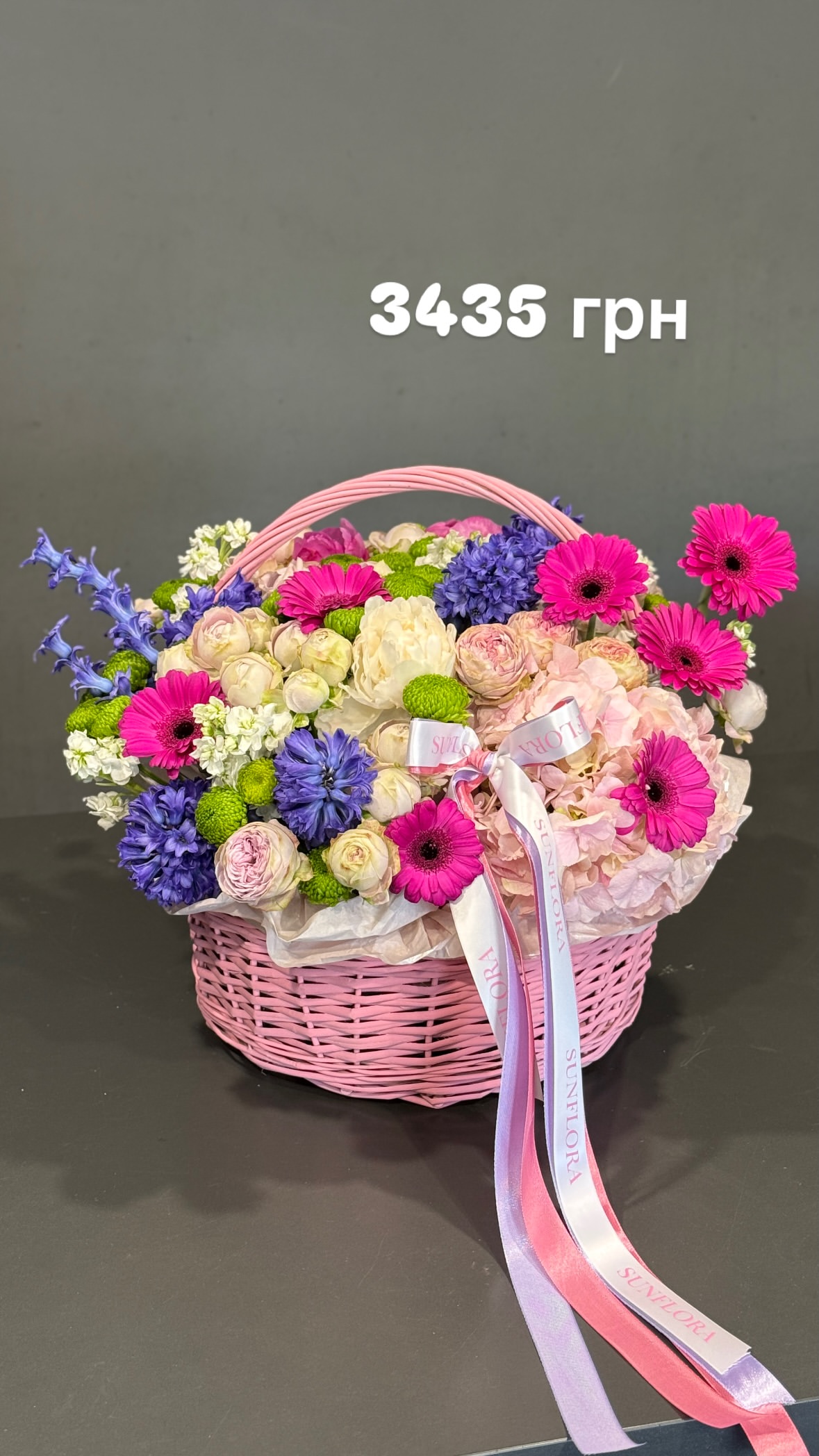 Букет від sunflora_kyiv