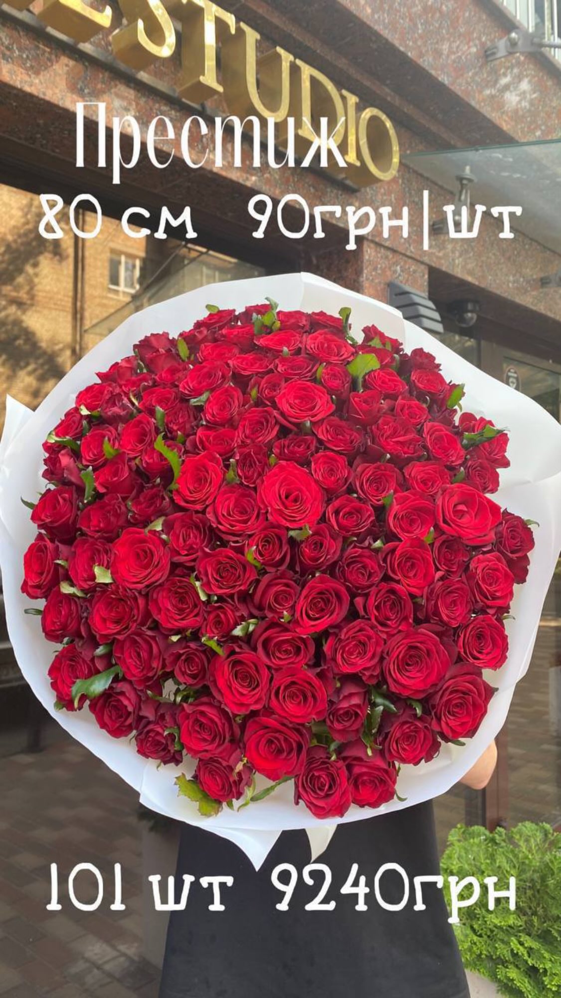 Букет від sunflora_kyiv