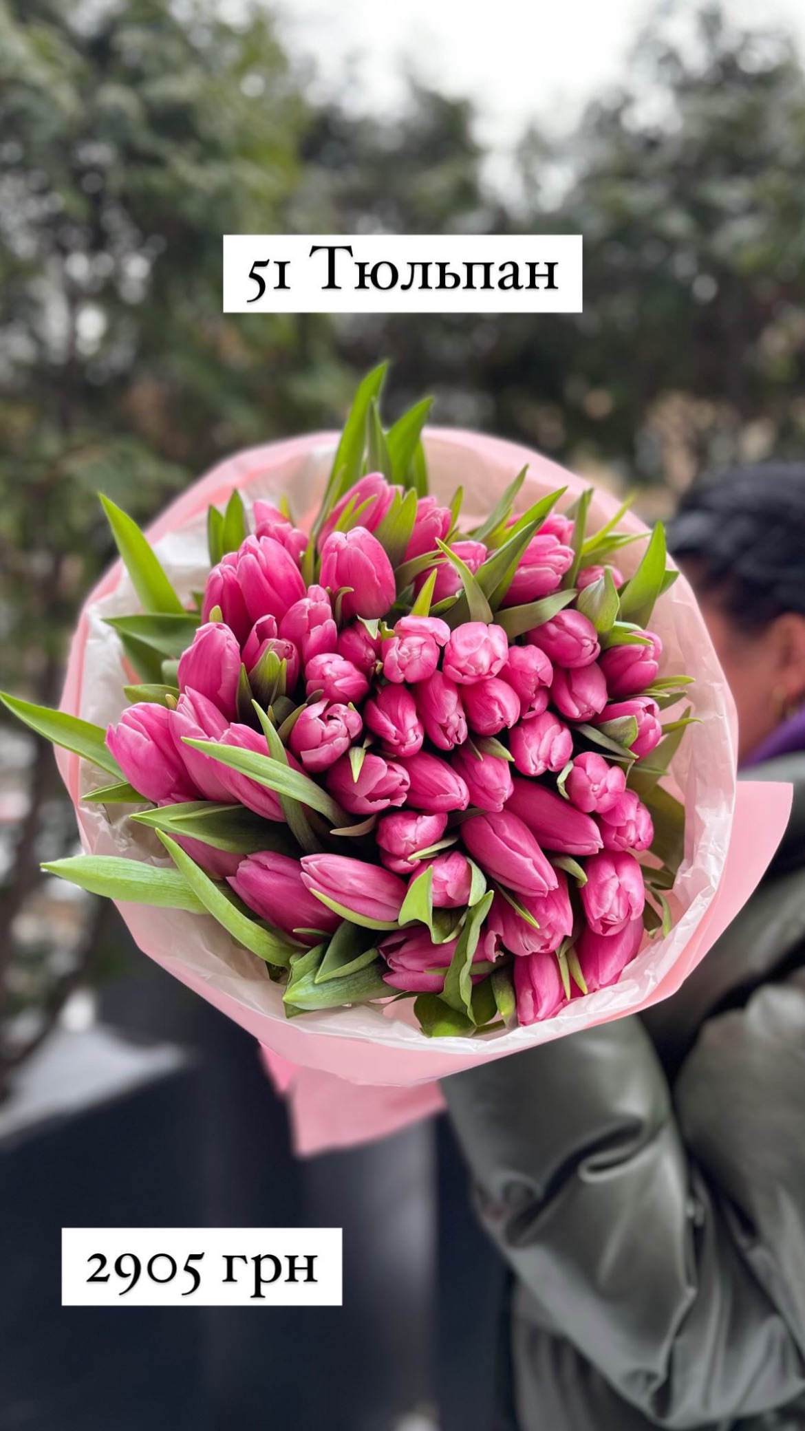 Букет від sunflora_kyiv