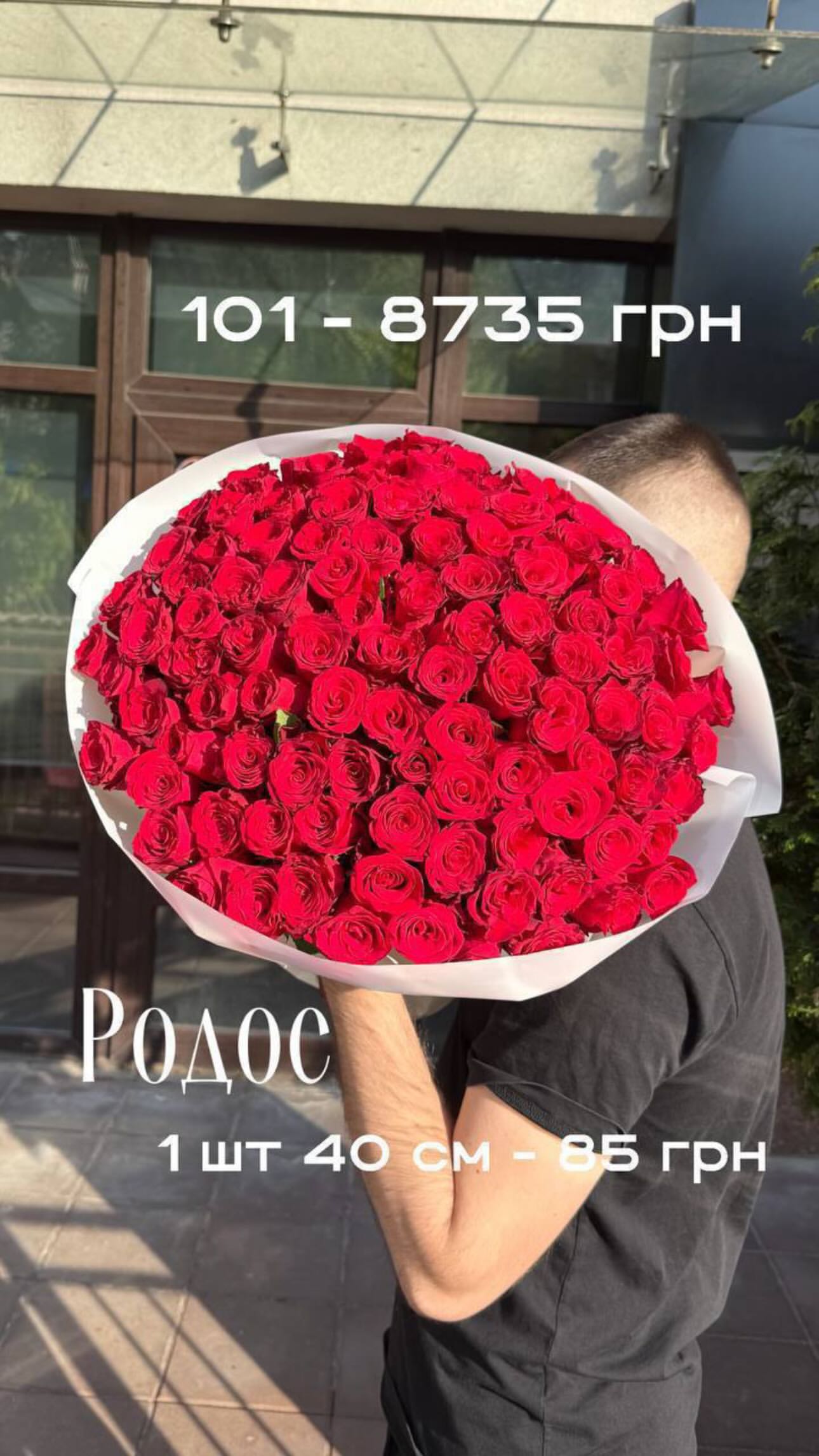 Букет від sunflora_kyiv