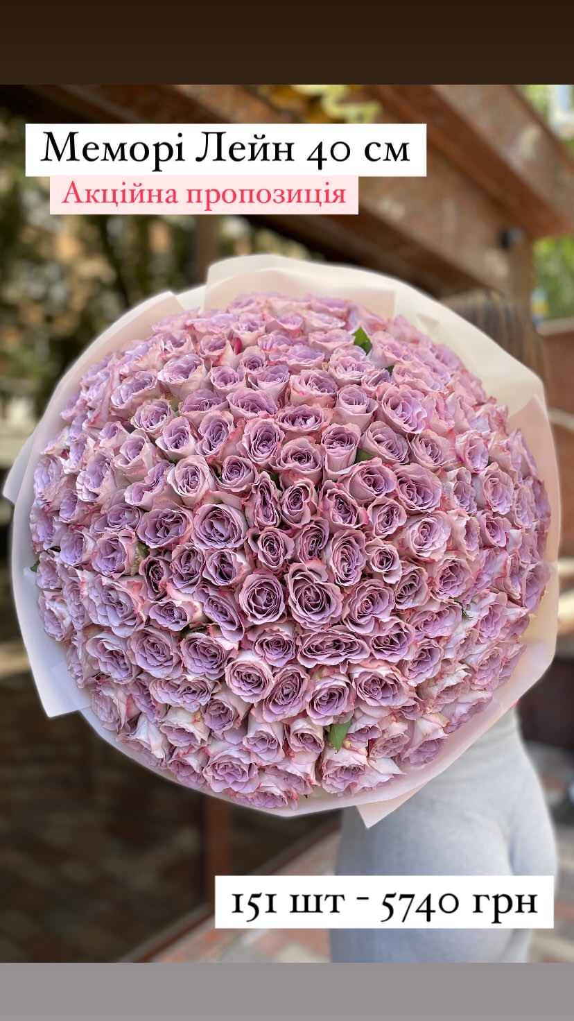 Букет від sunflora_kyiv