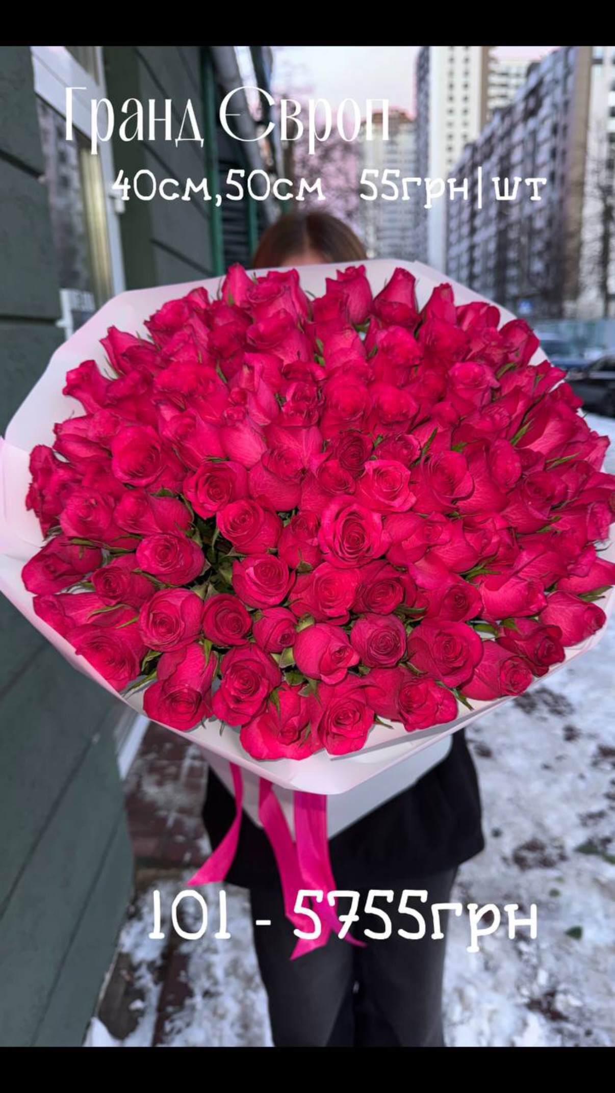 Букет від sunflora_kyiv