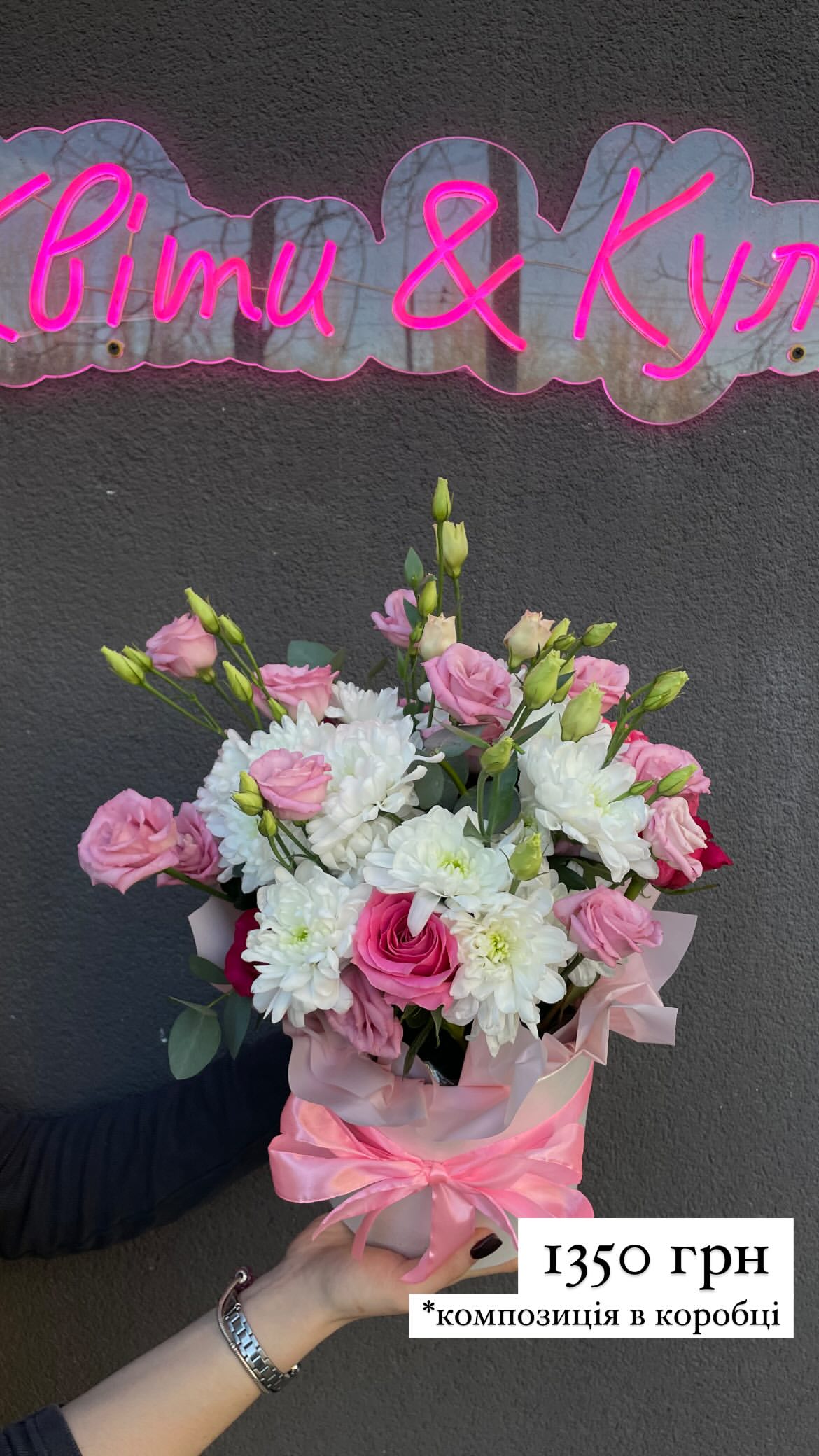 Букет від sunflora_kyiv