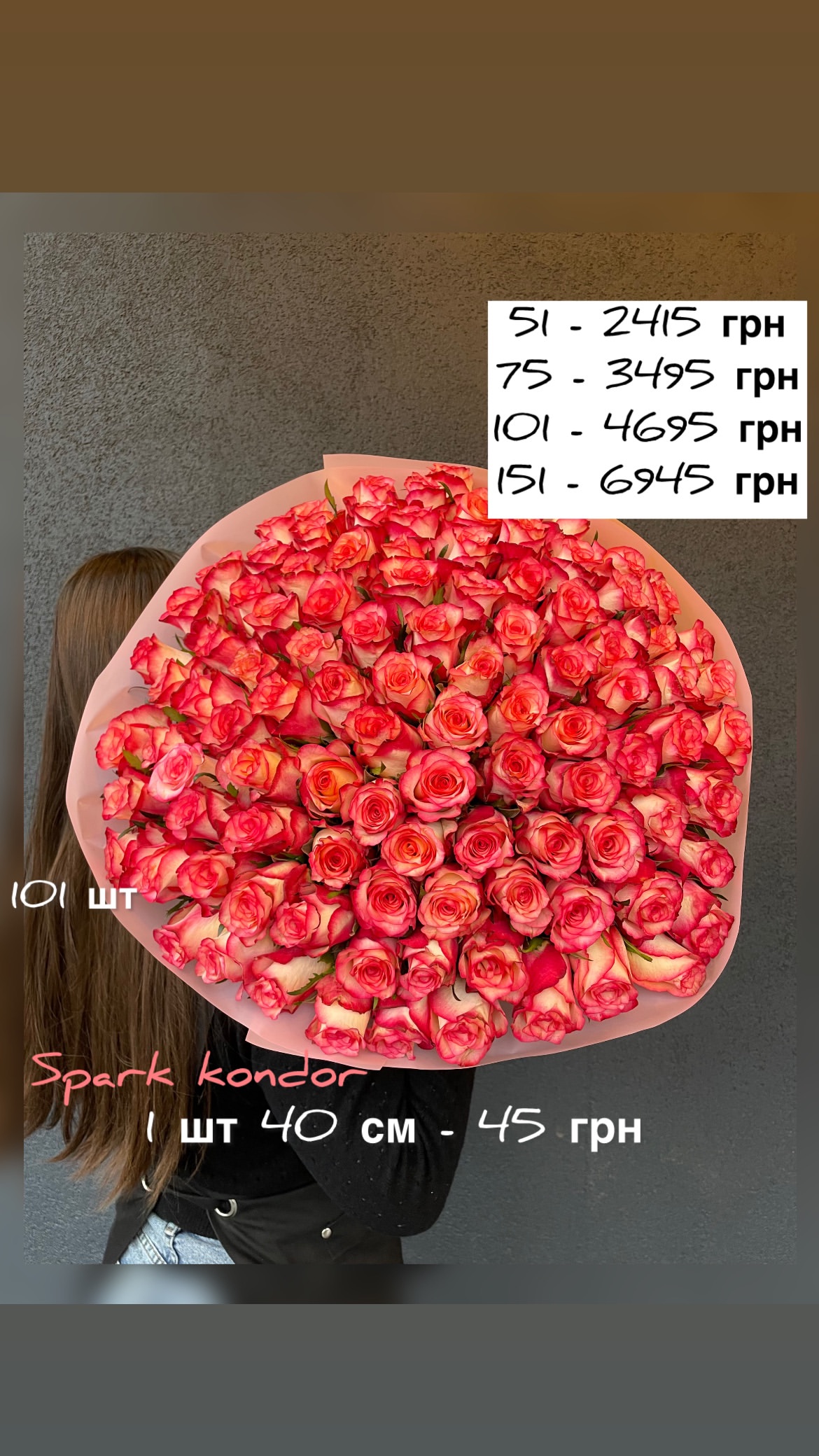 Букет від sunflora_kyiv